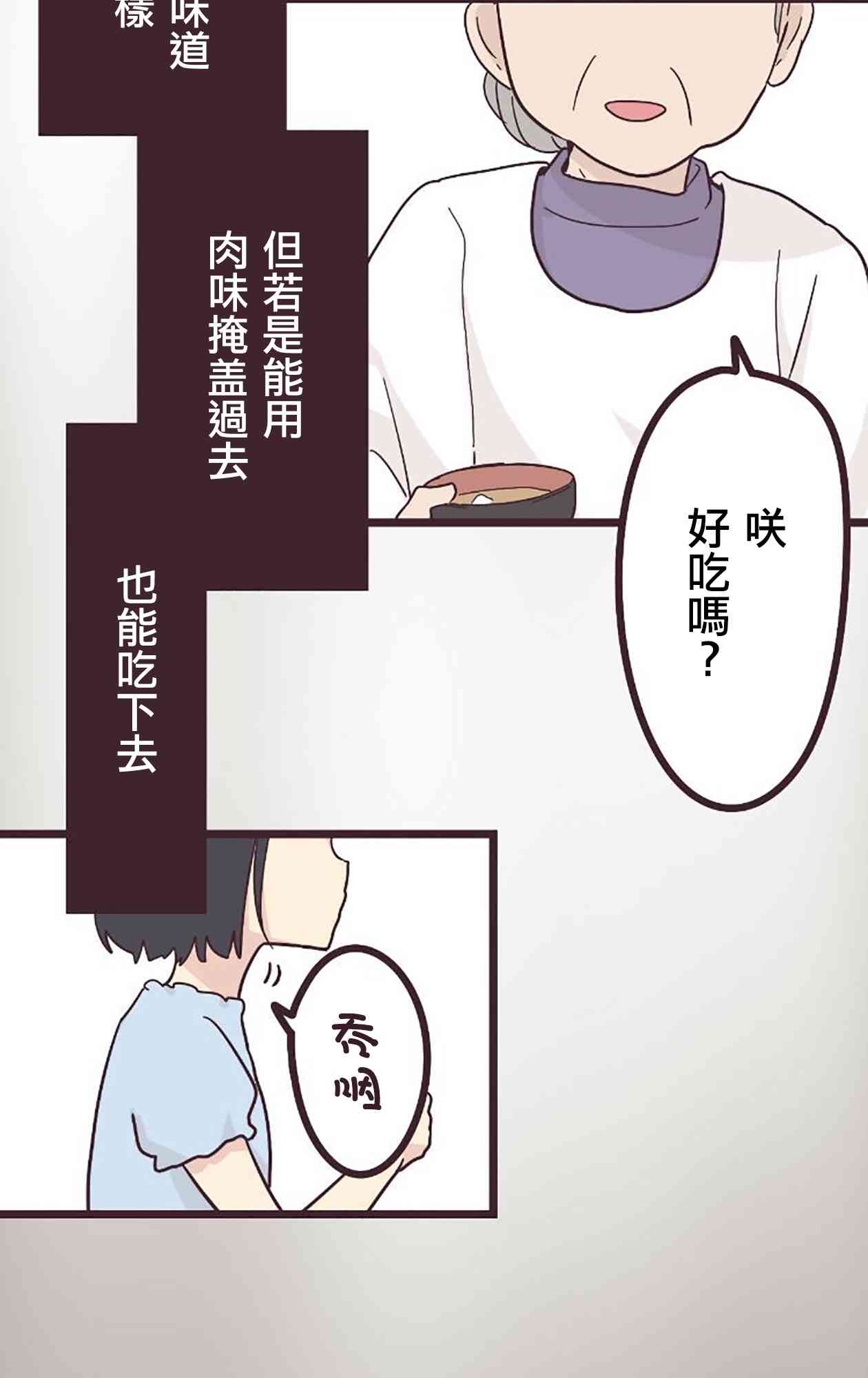 24话1