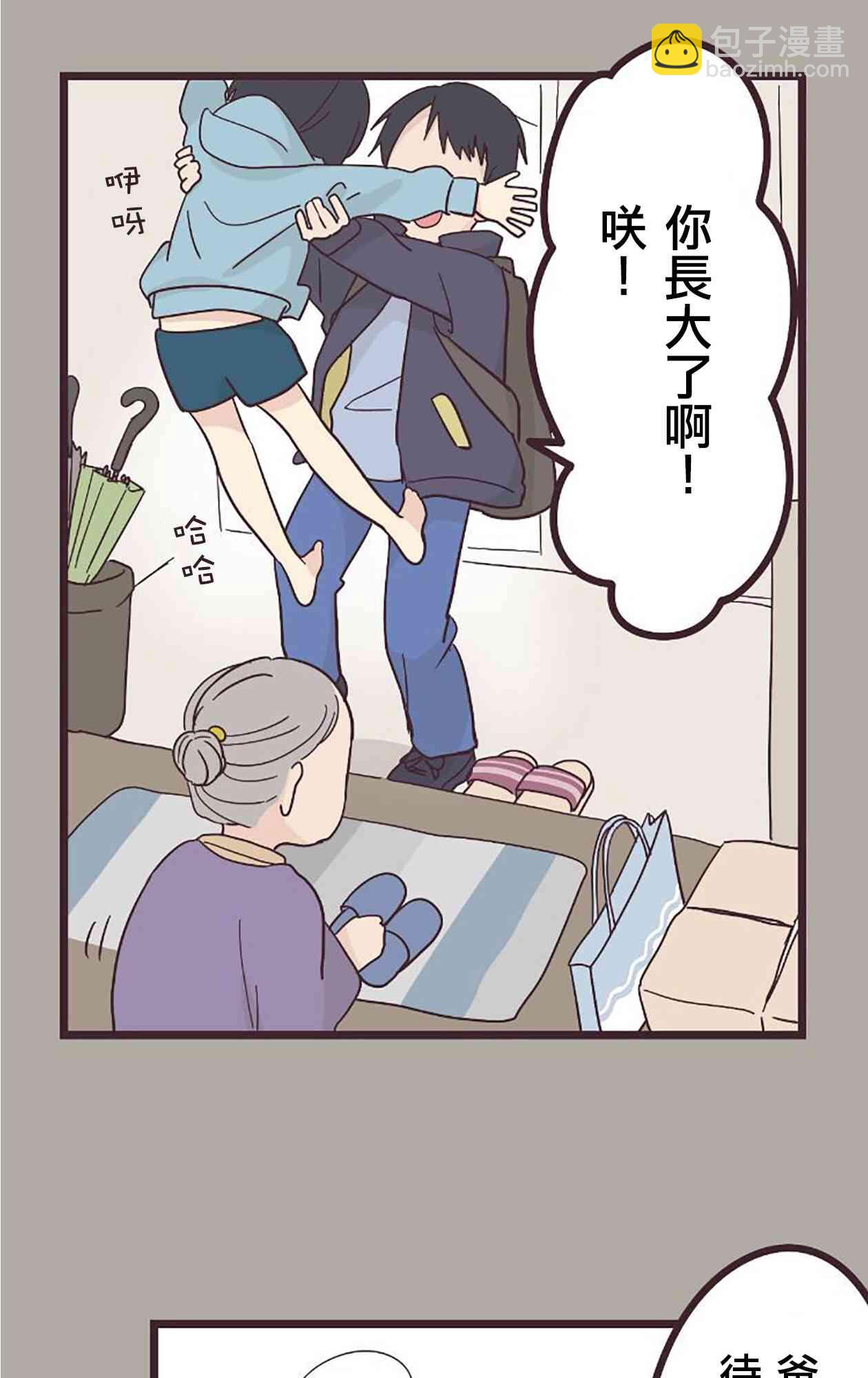 24话10