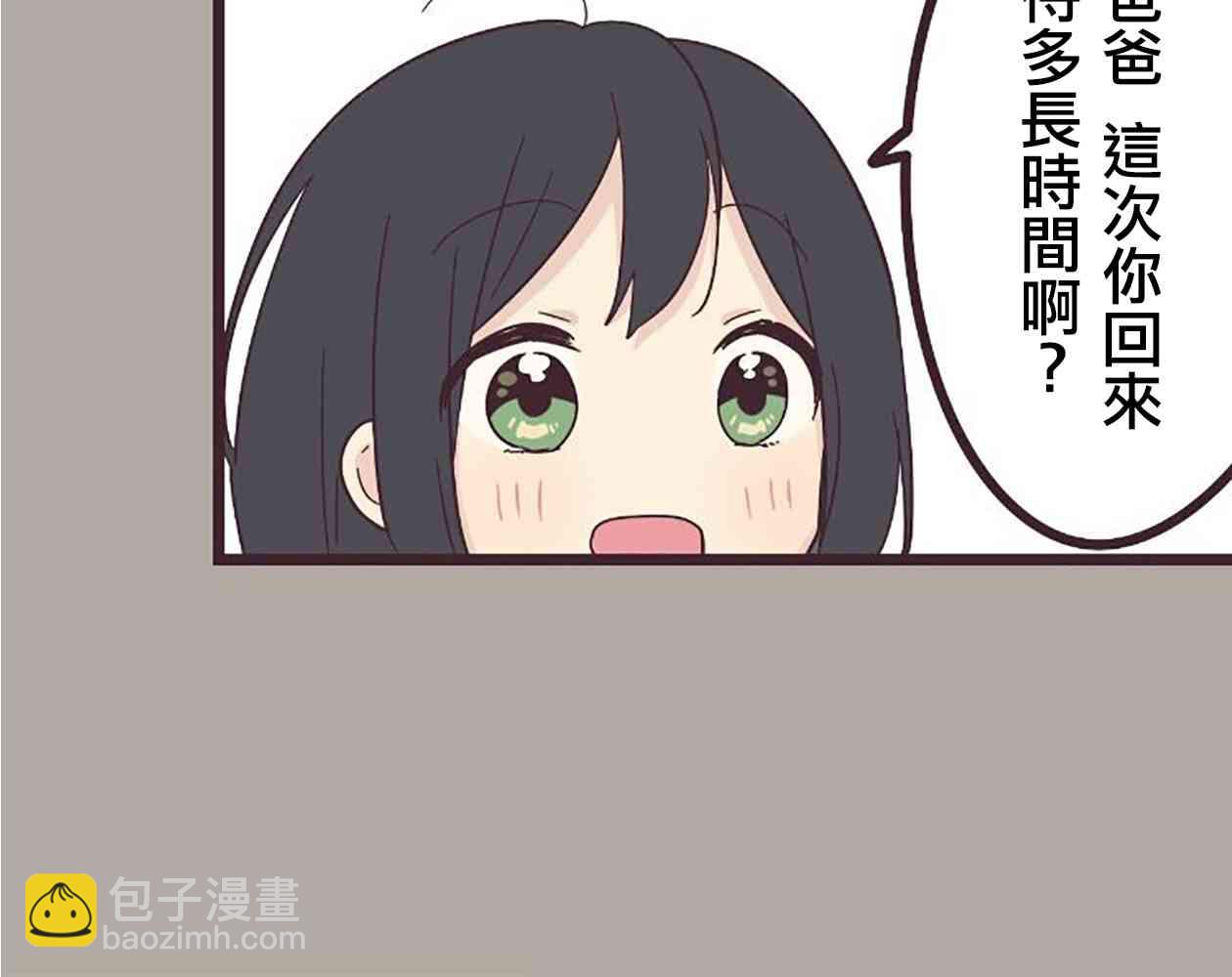 24话11
