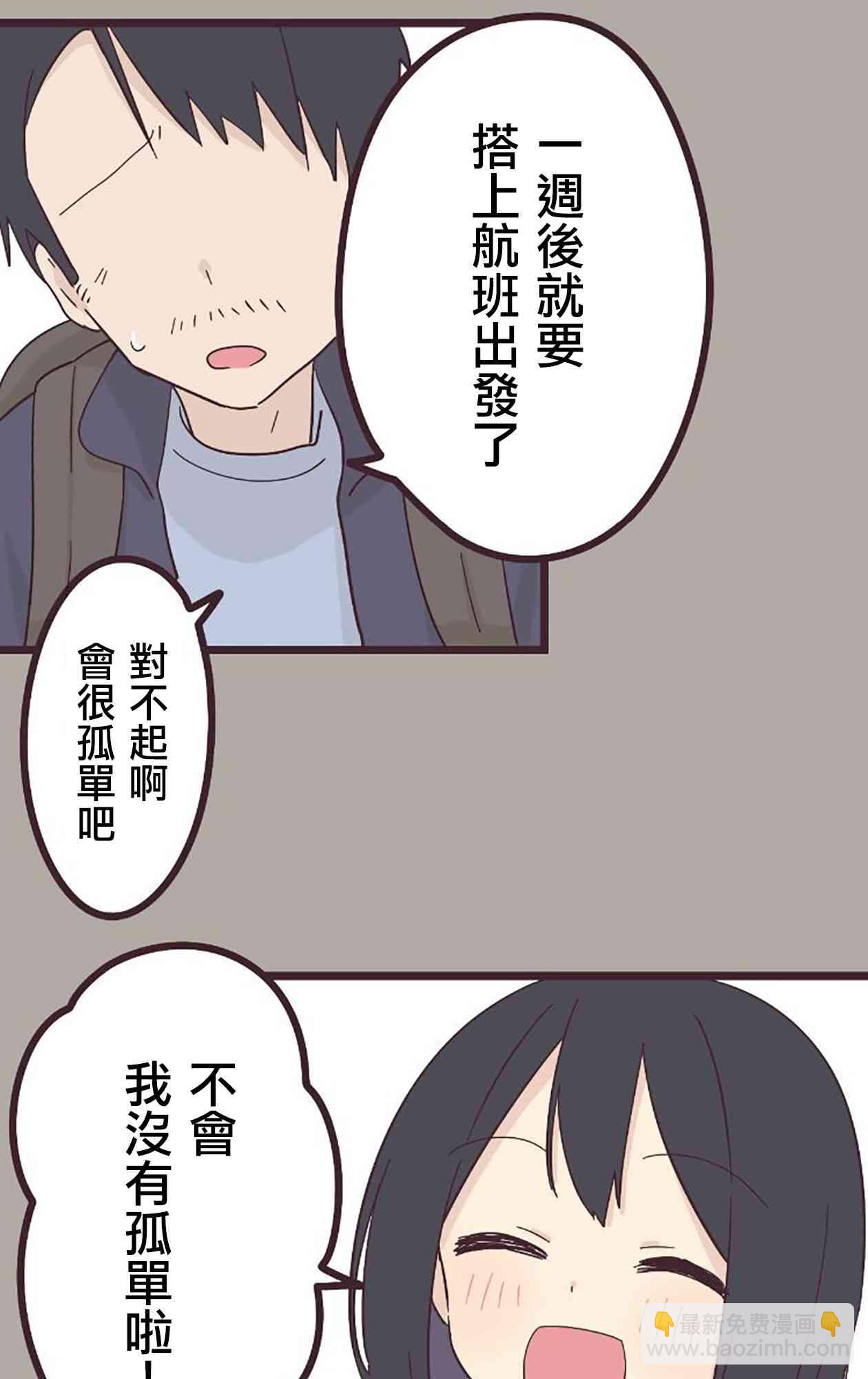 24话12