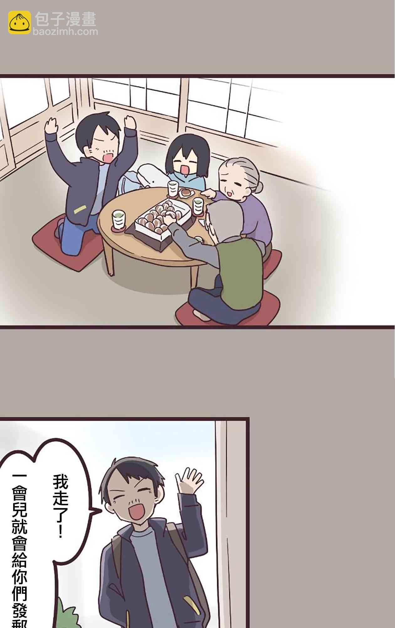 24话15