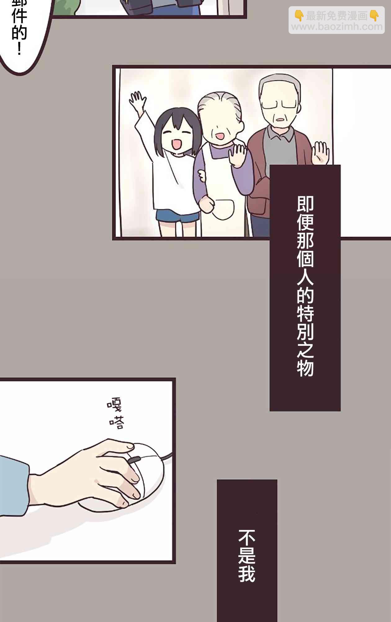 24话16