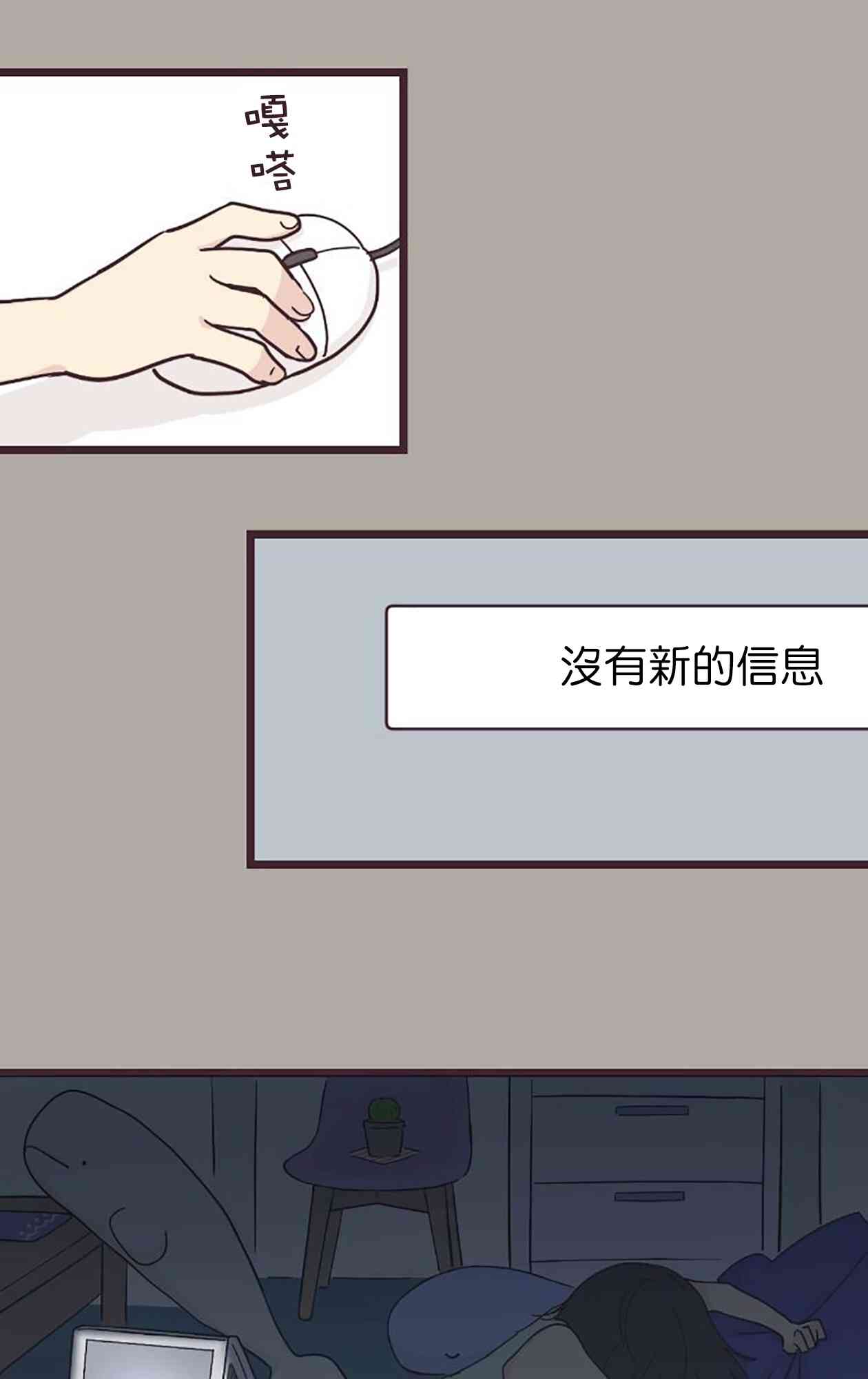 24话18