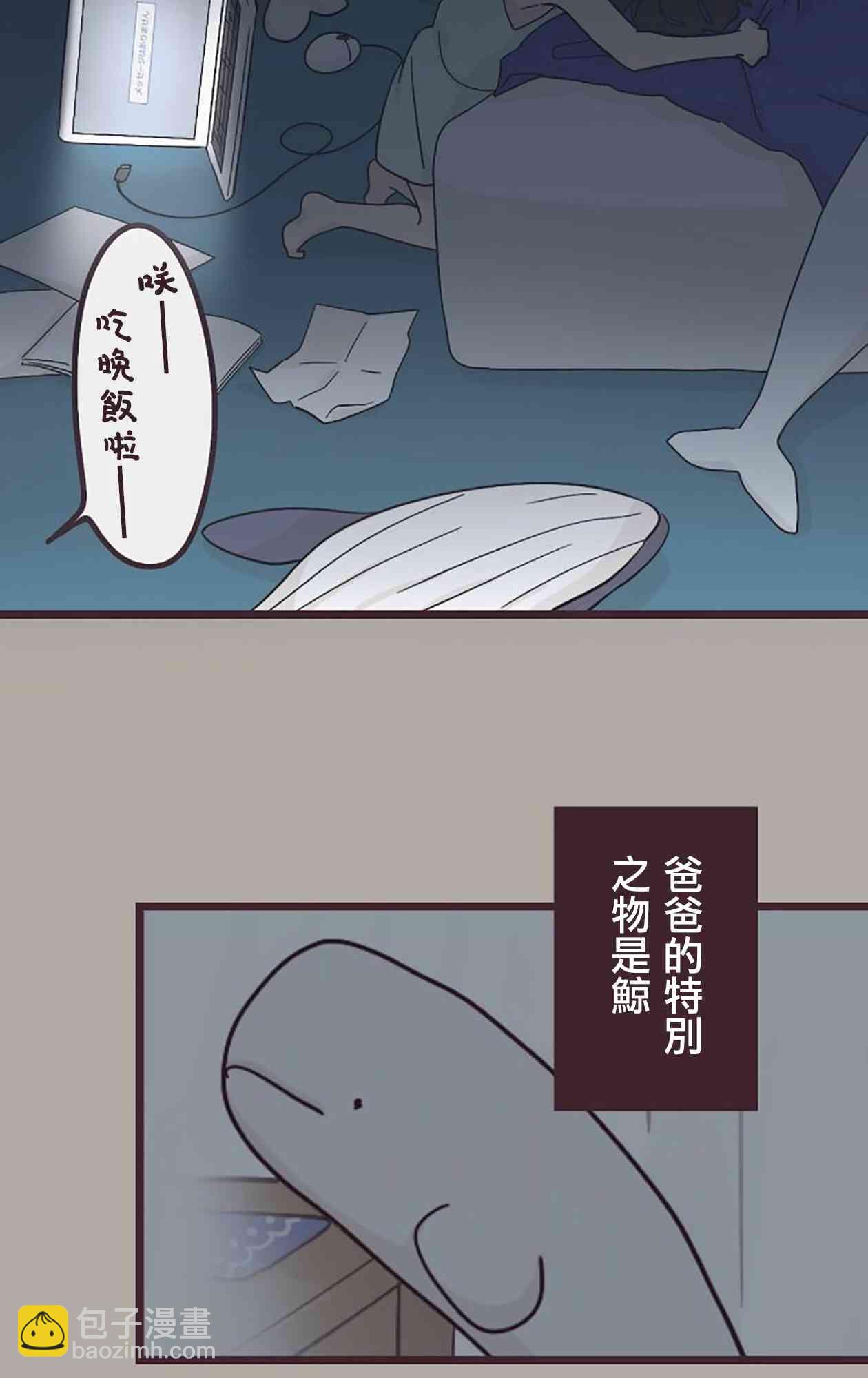 24话19