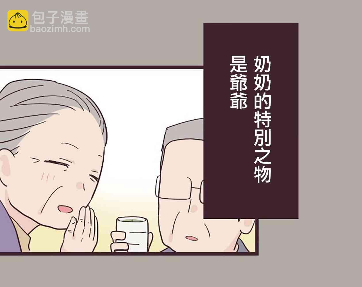 24话20