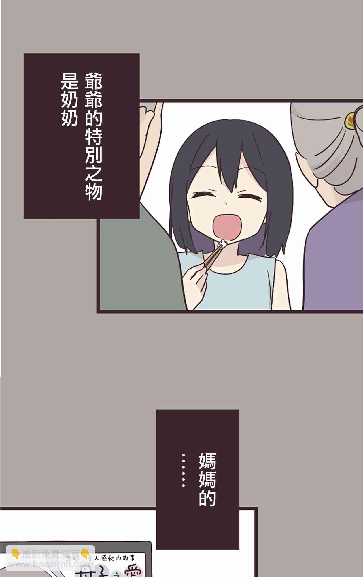 24话21