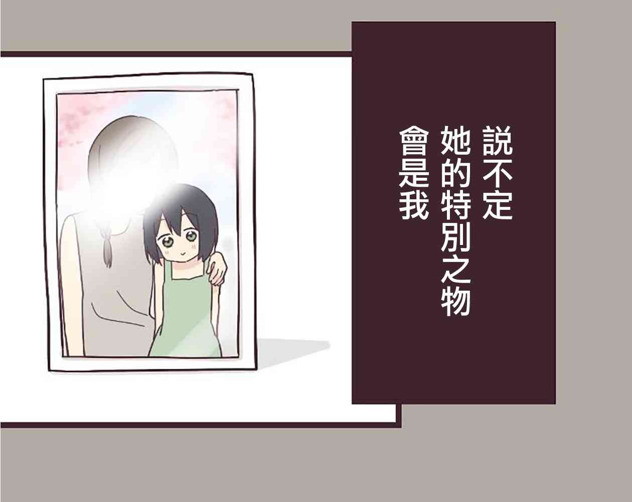 24话23