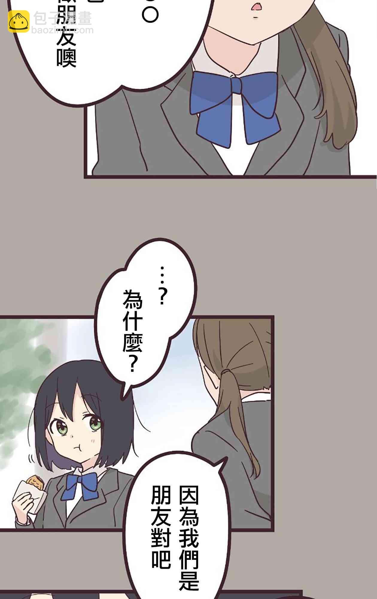 24话25