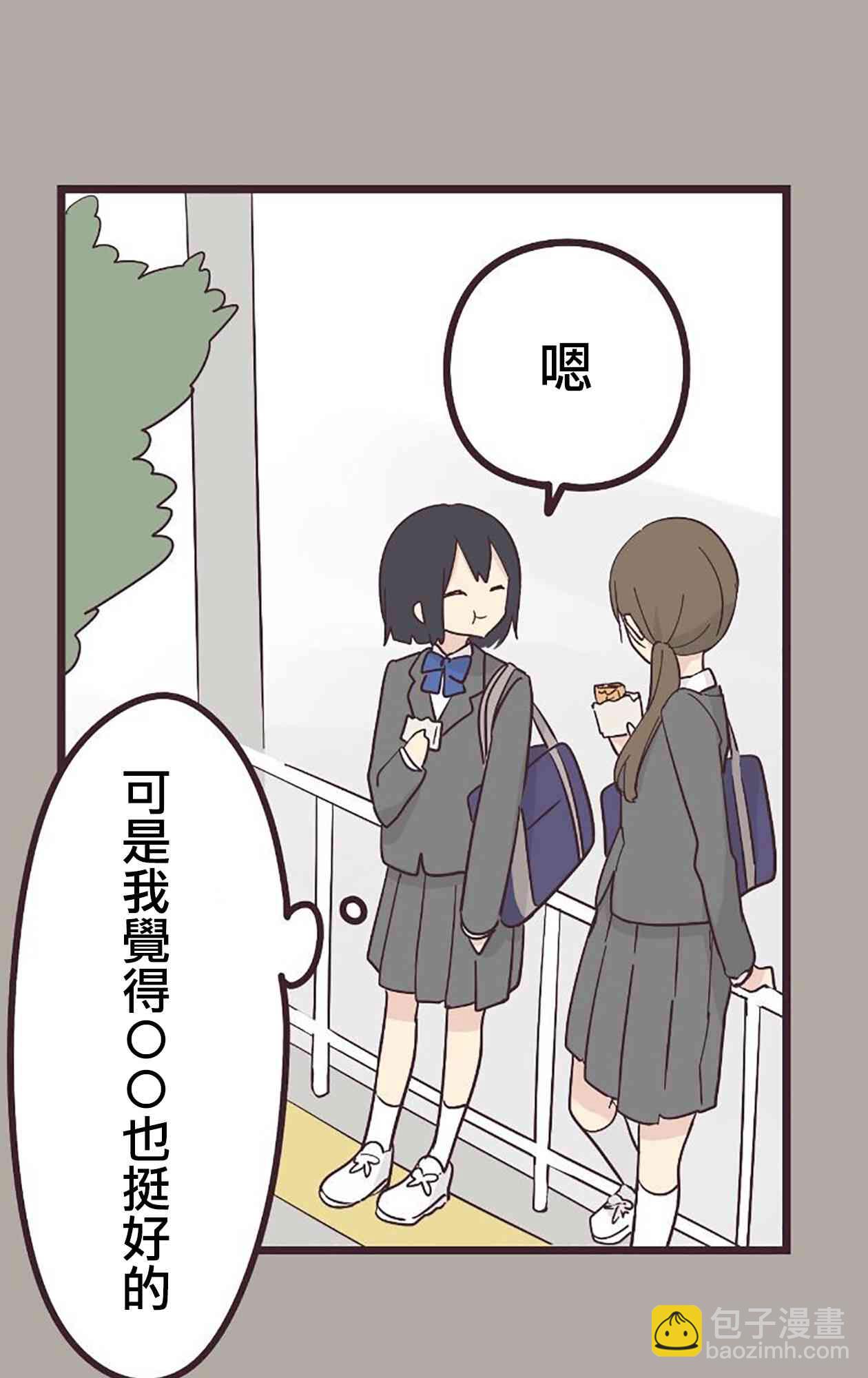 24话27