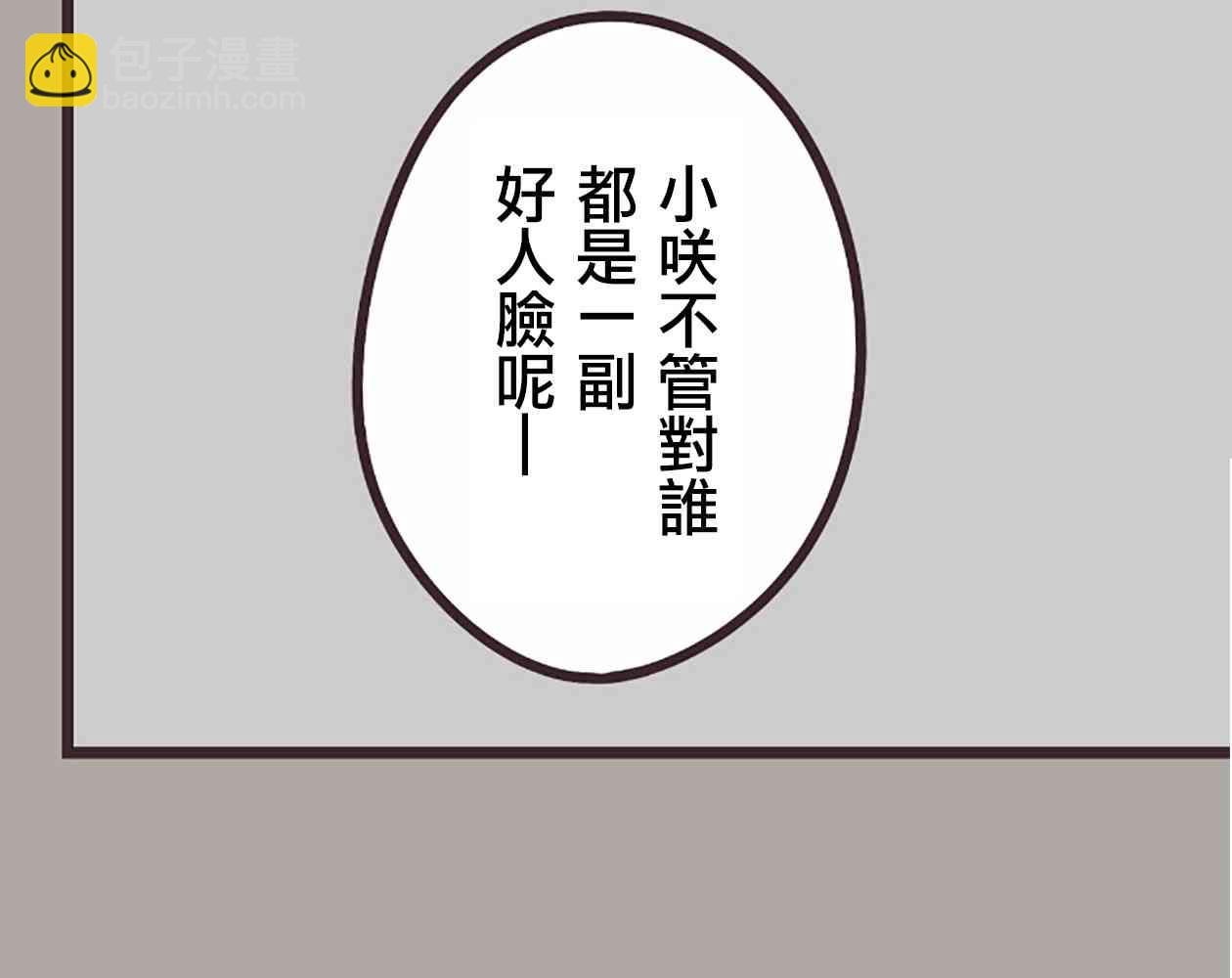 24话29