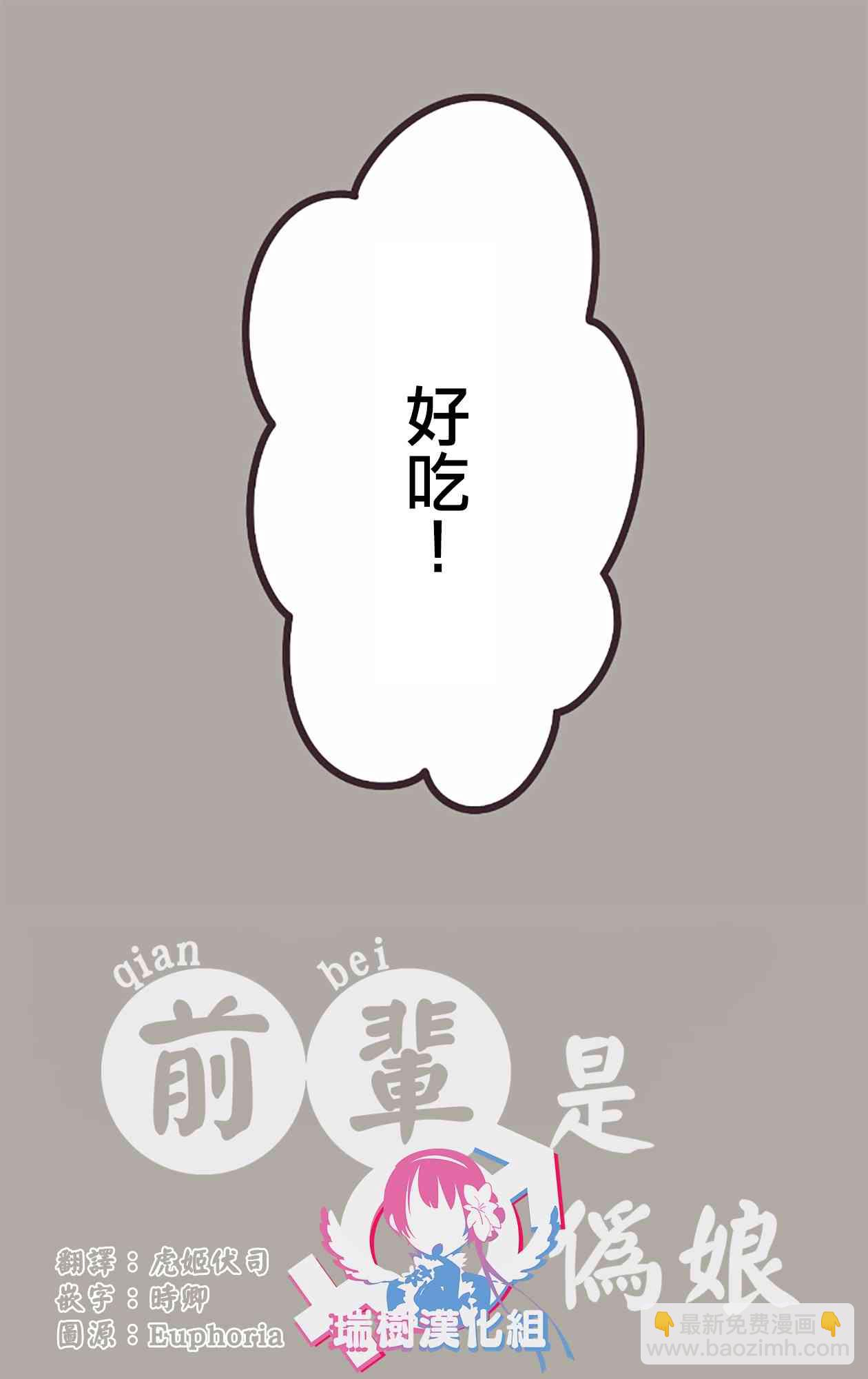 24话3
