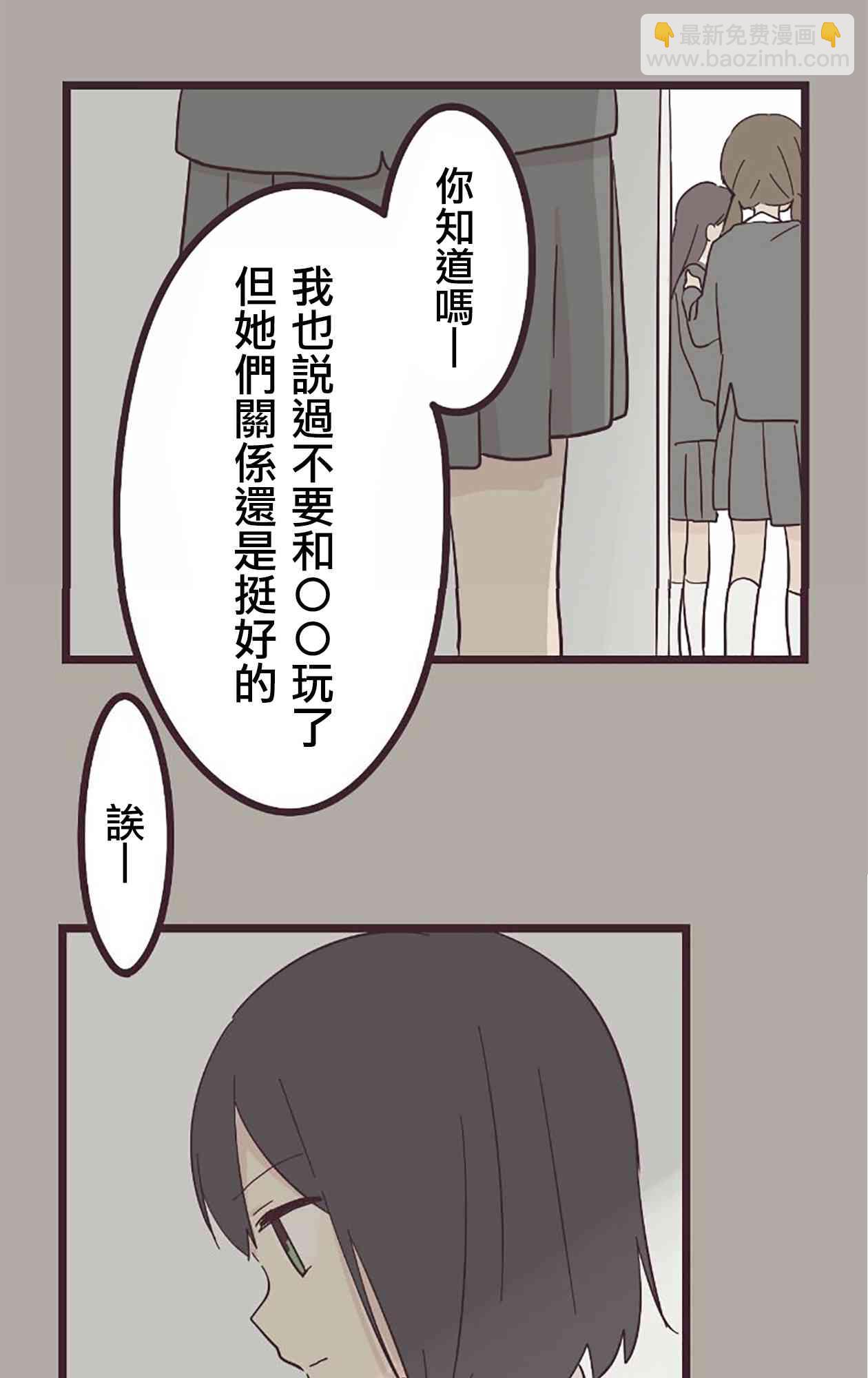 24话30