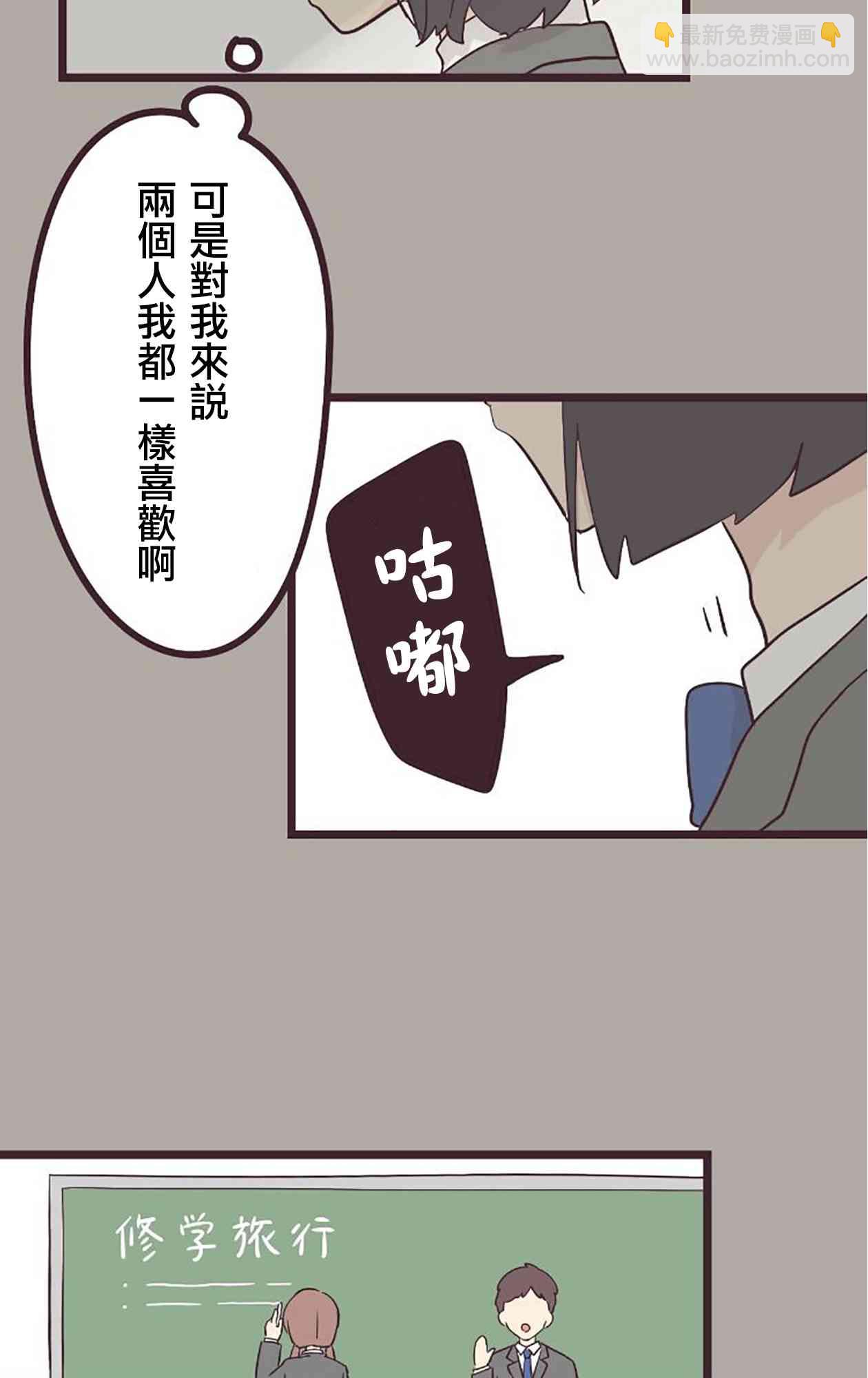 24话31