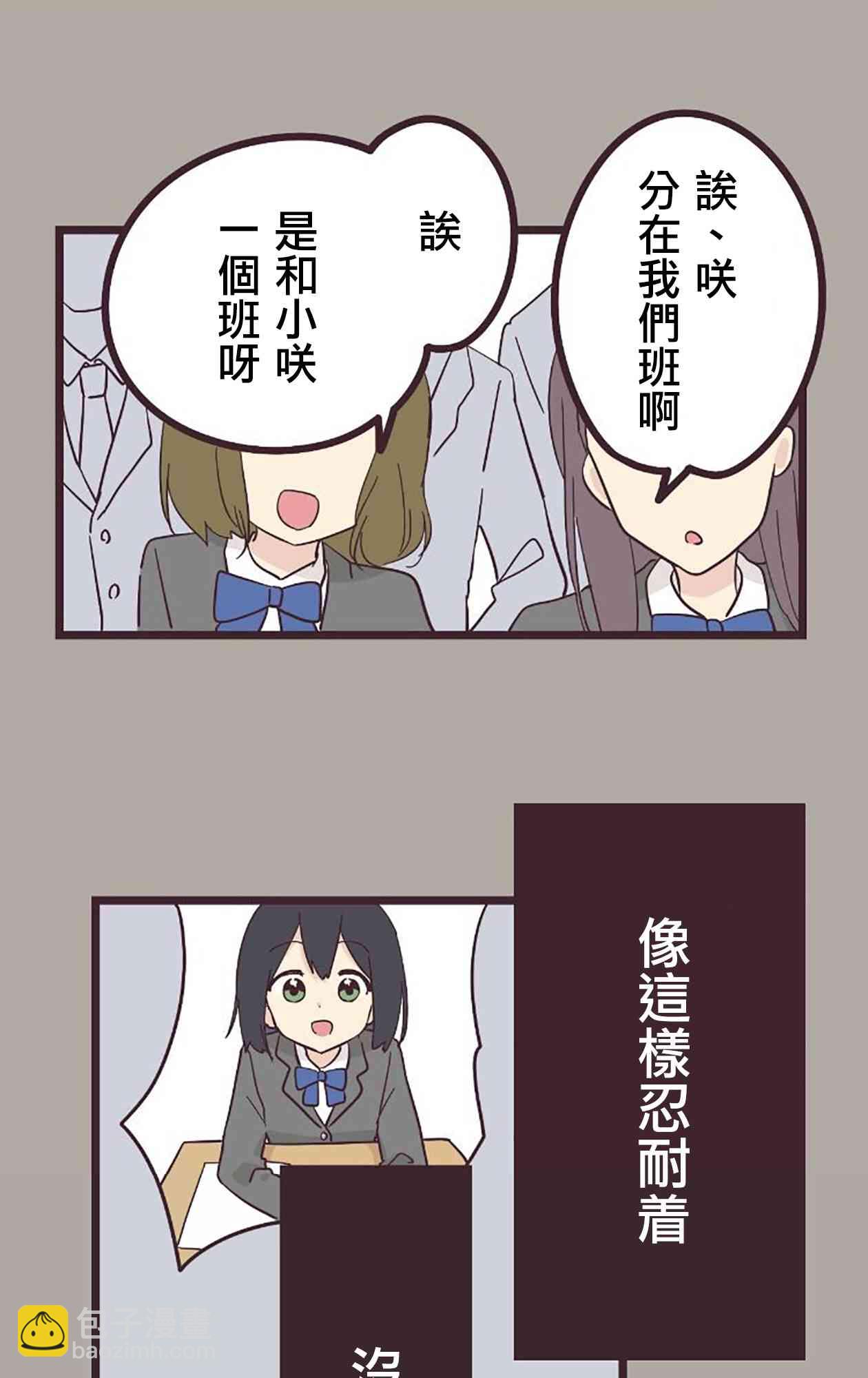 24话33