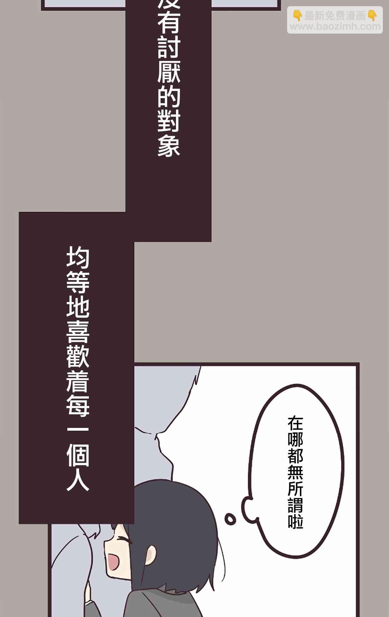24话34