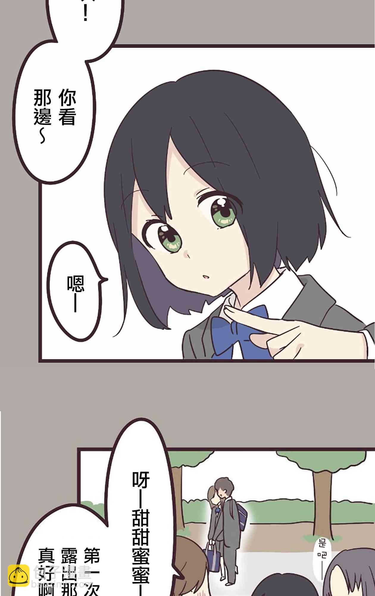 24话37