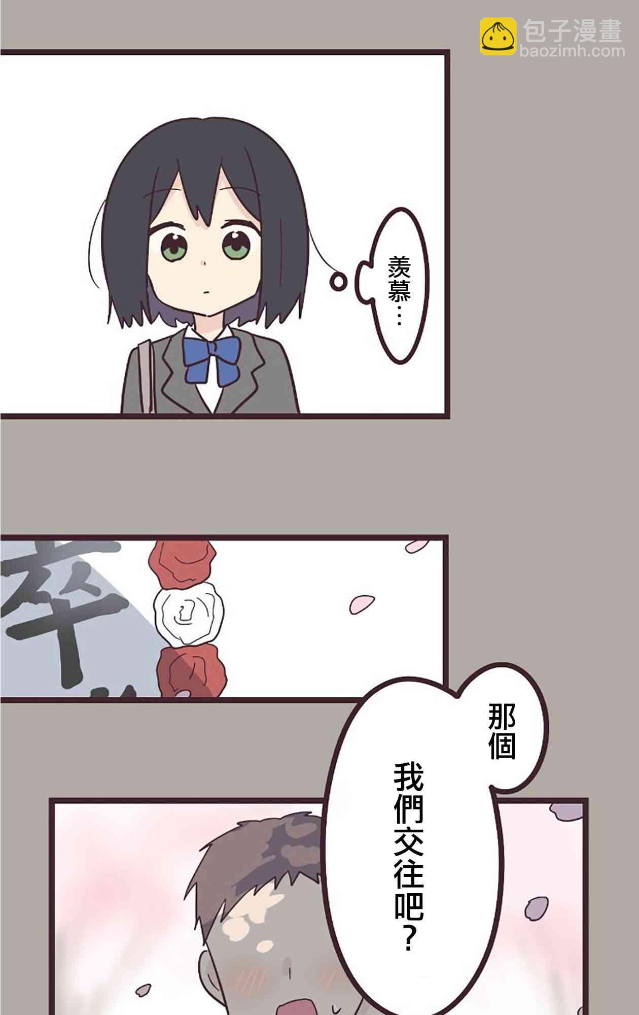 24话39