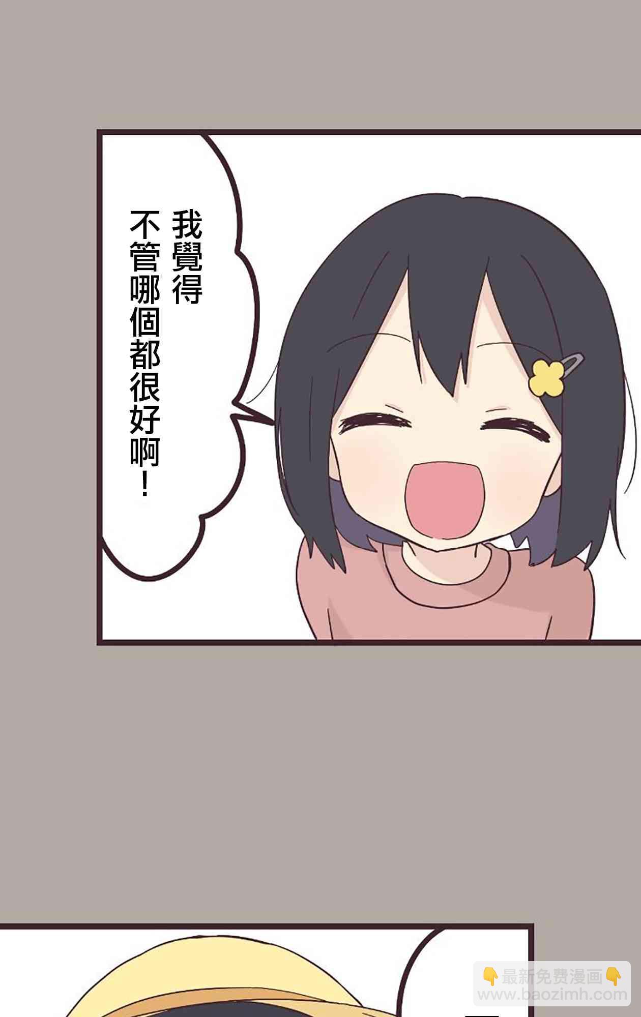 24话4