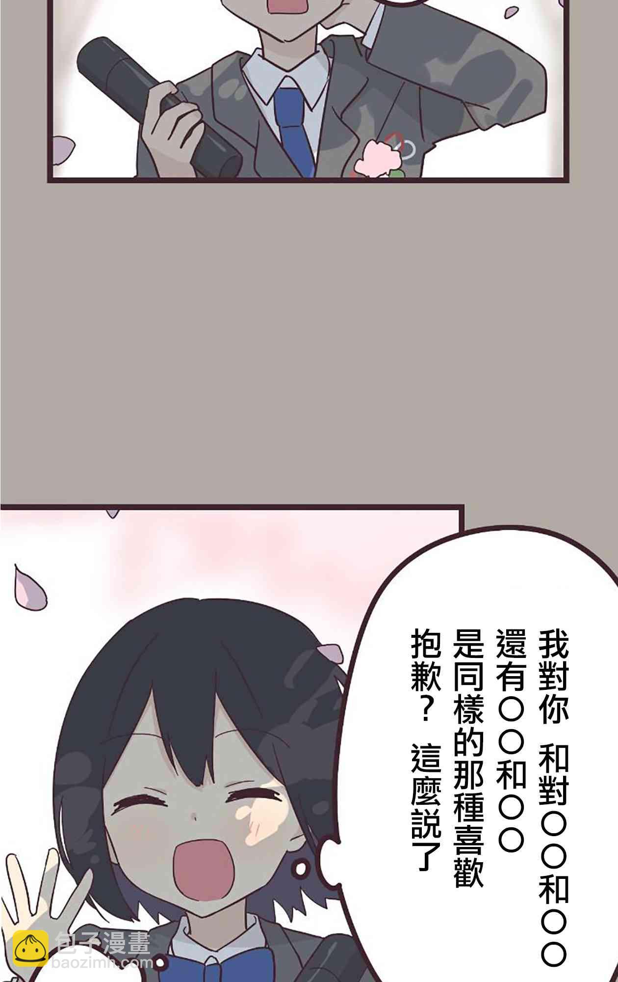 24话40