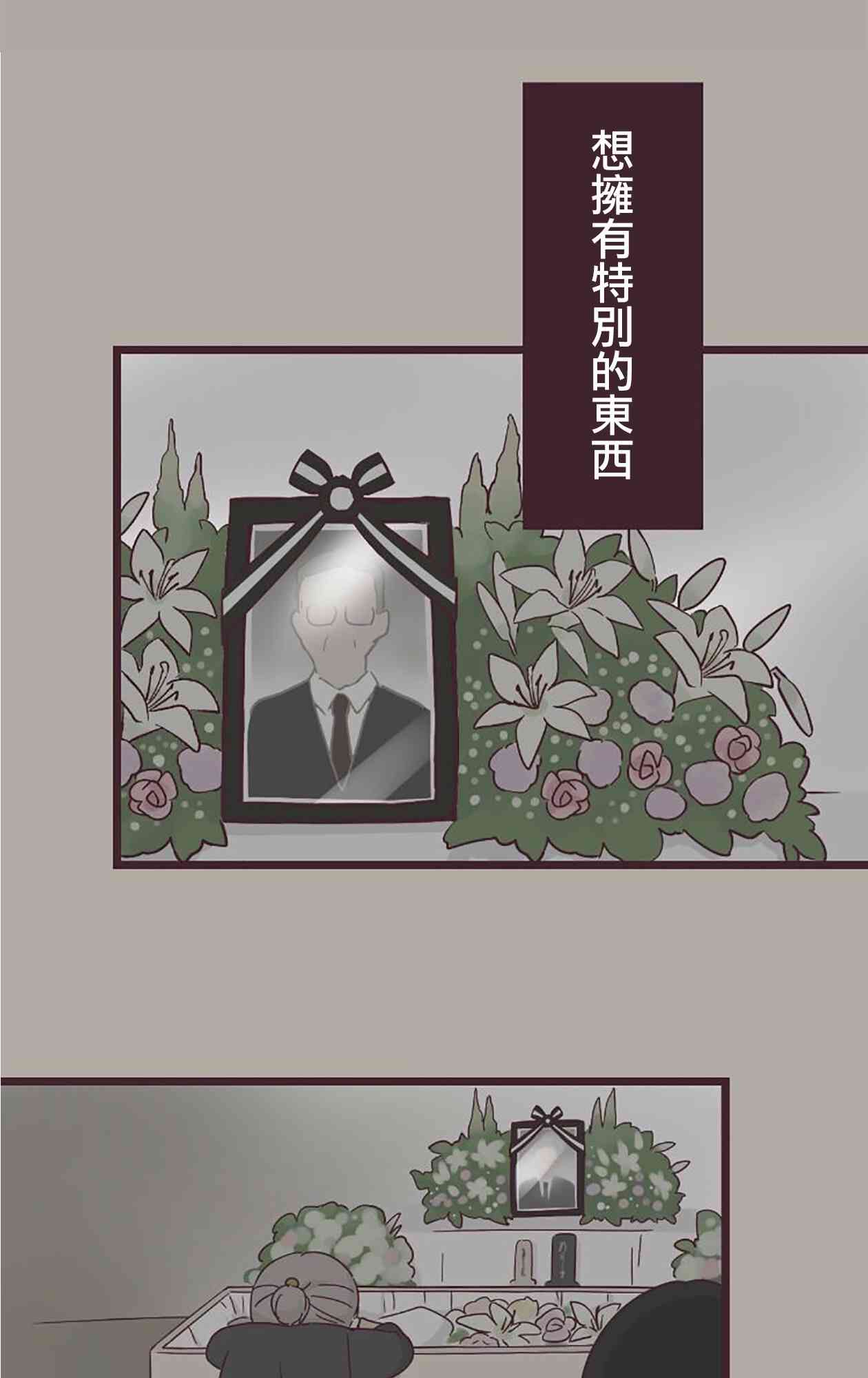 24话43
