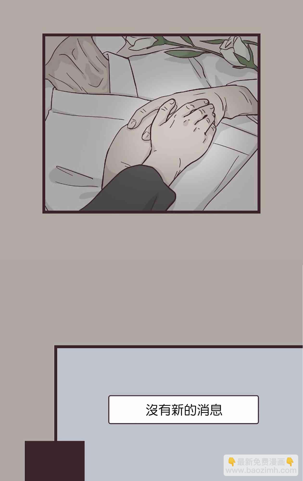 24话45