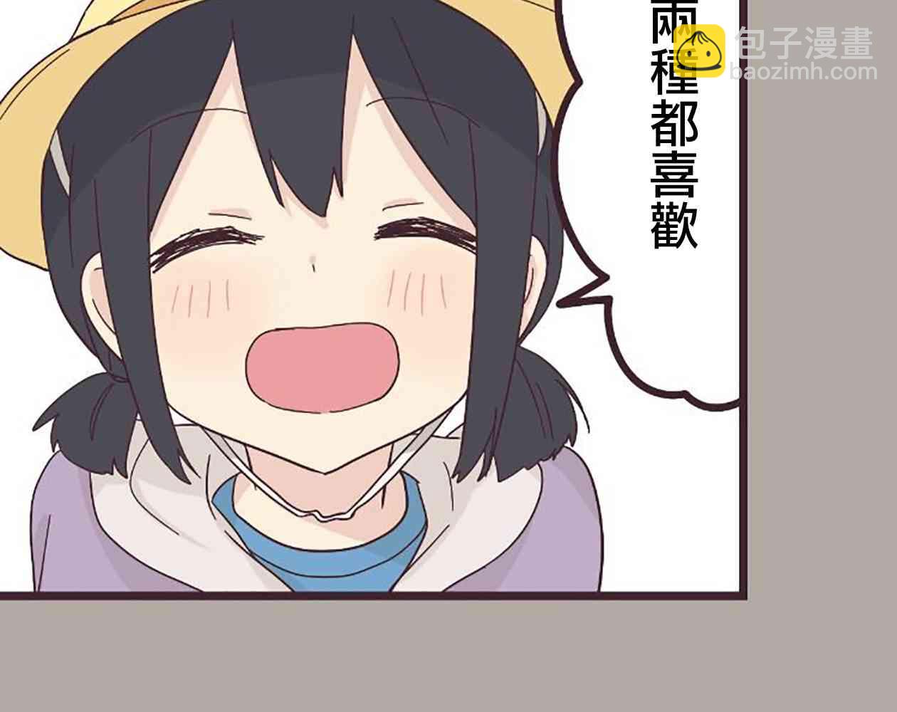24话5