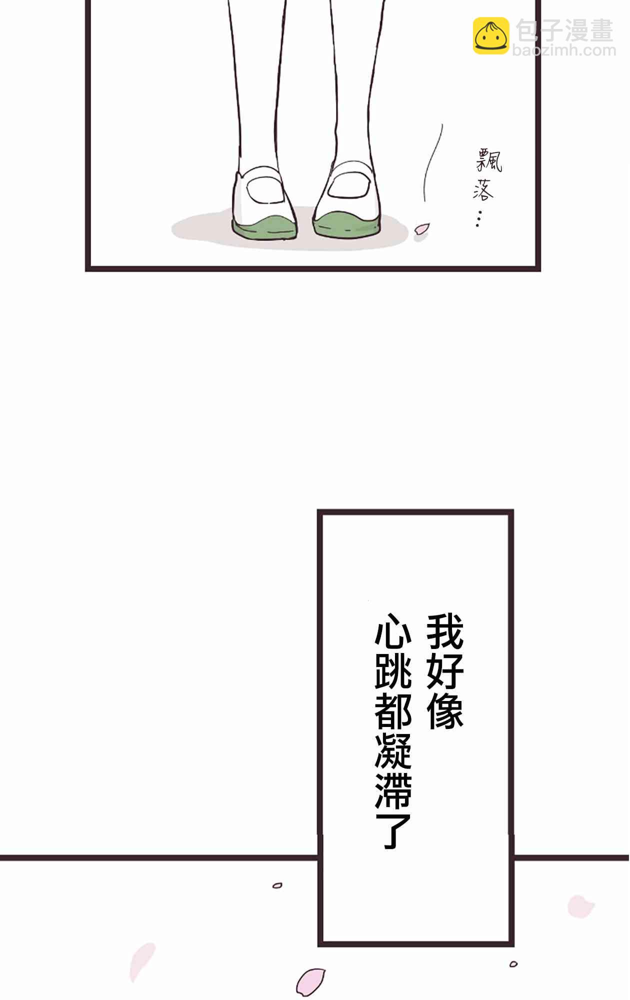 24话56