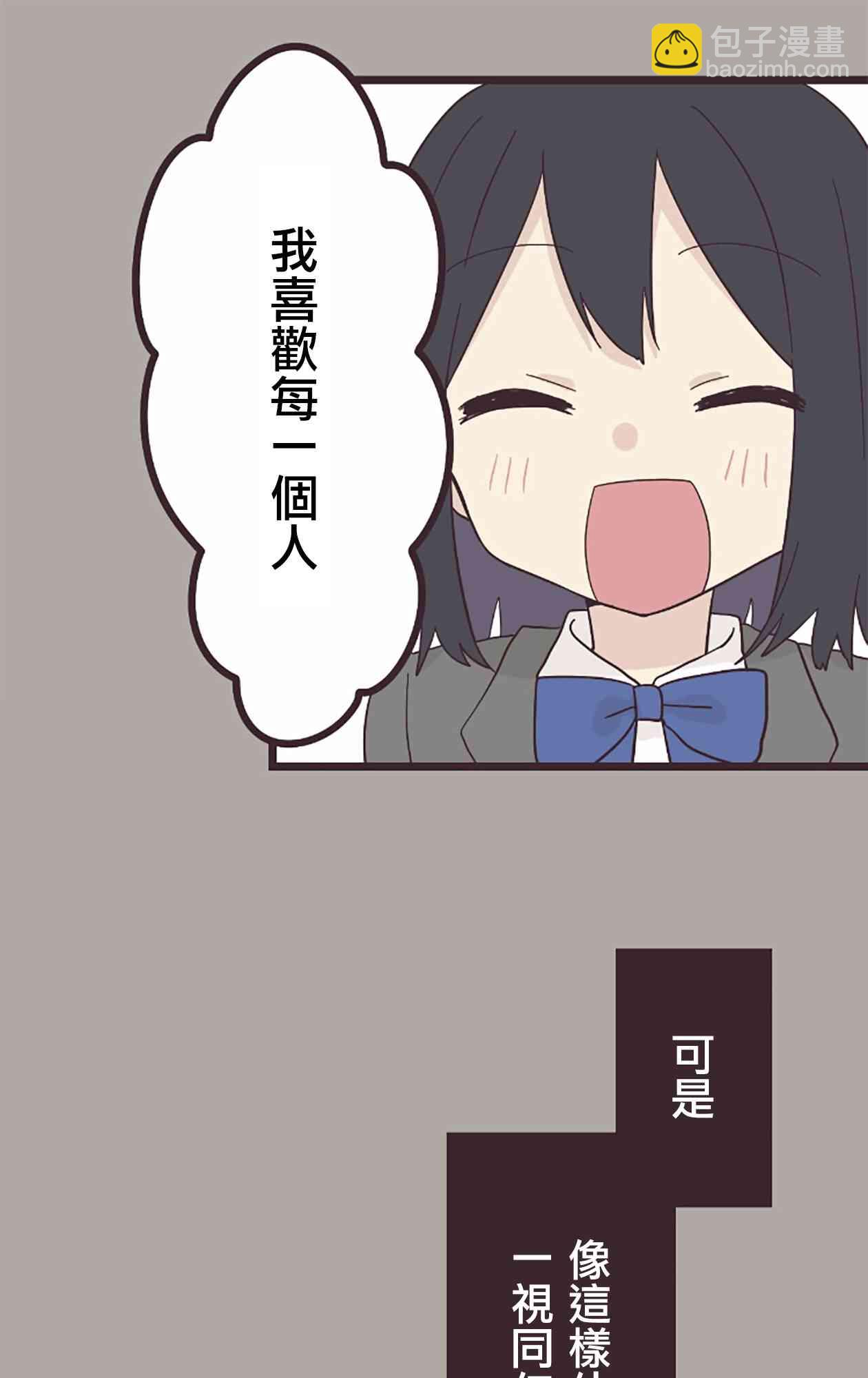 24话6