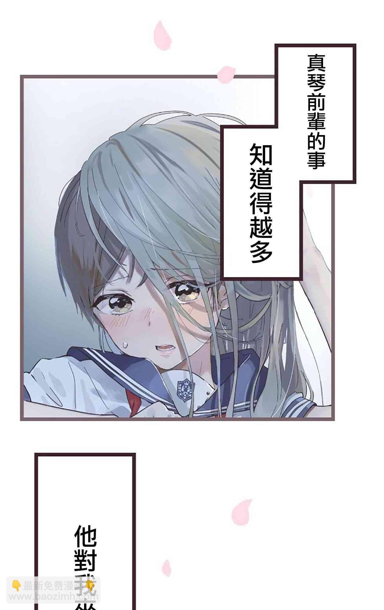 24话67