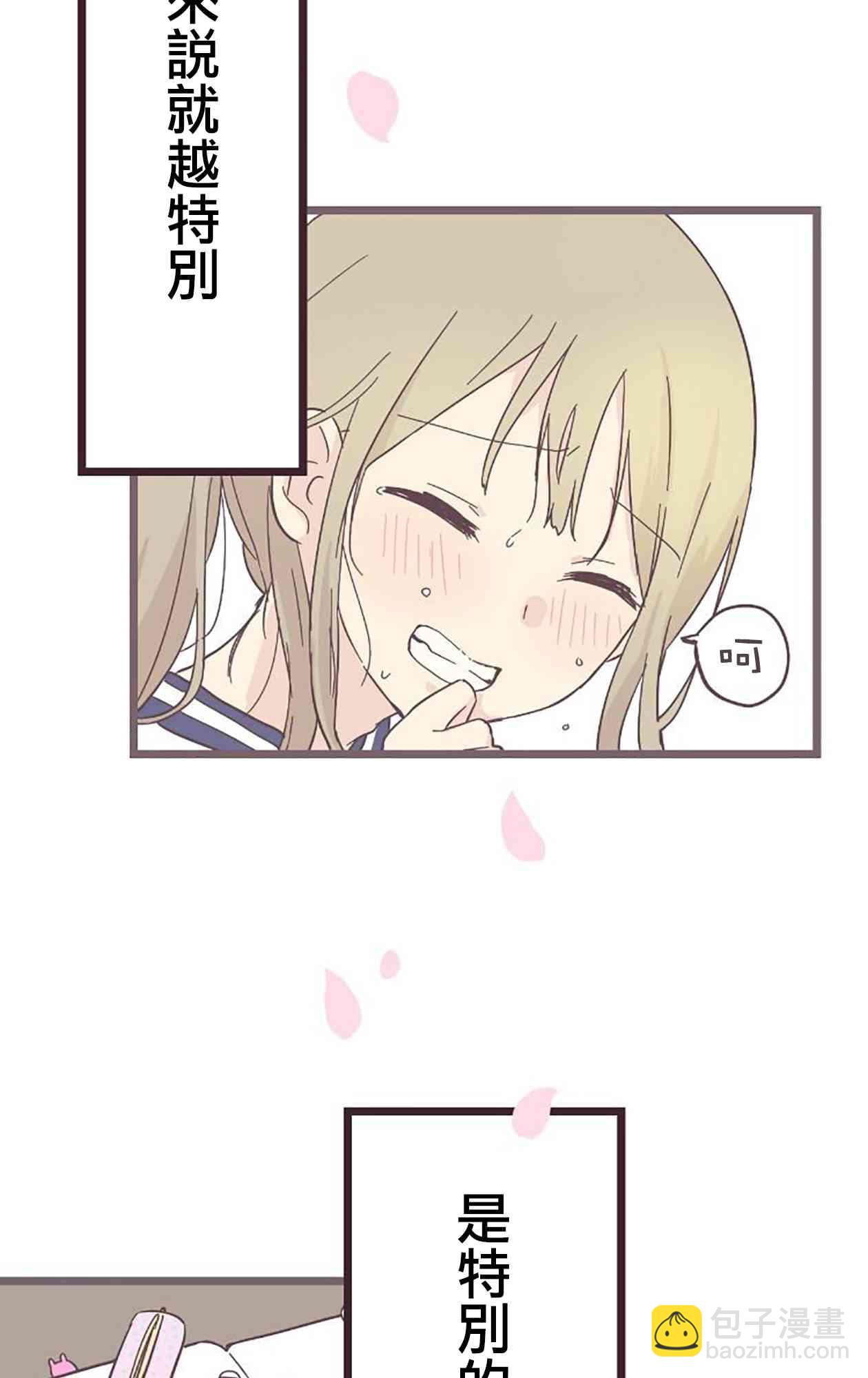 24话68
