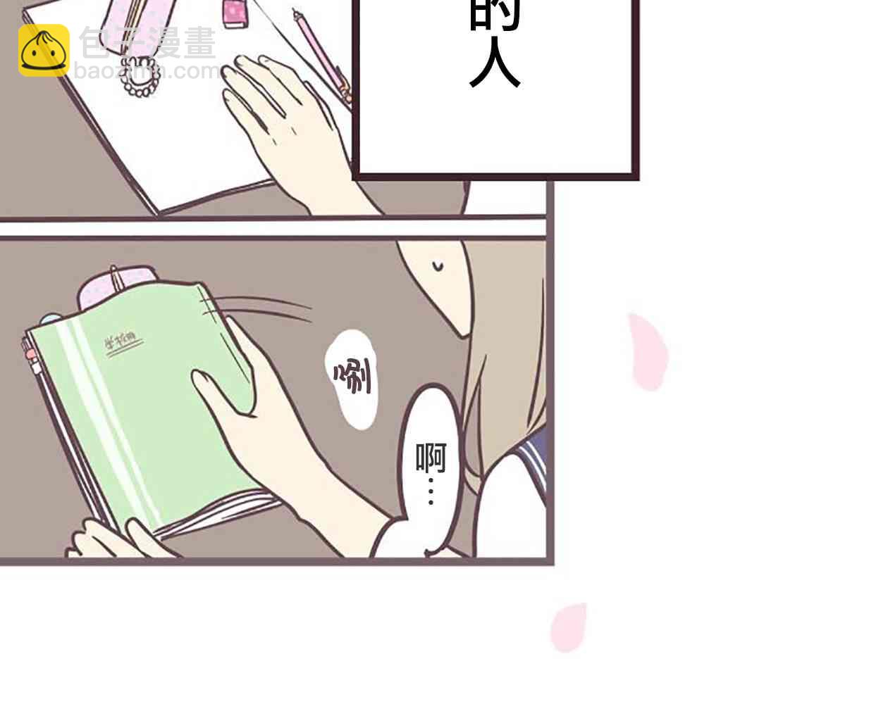24话69