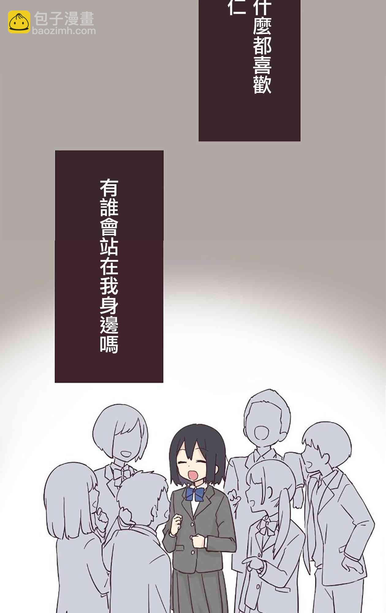 24话7