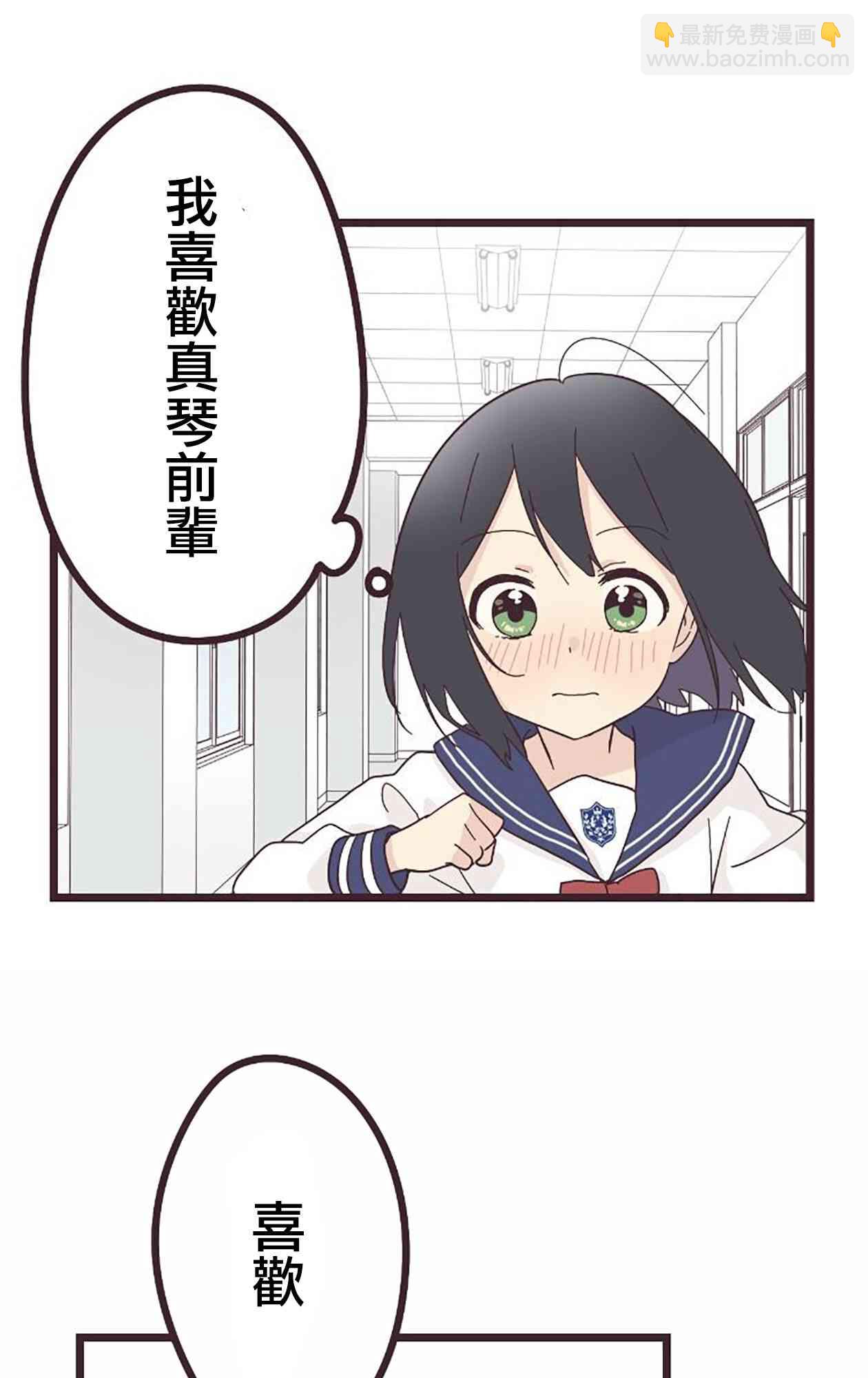 24话70