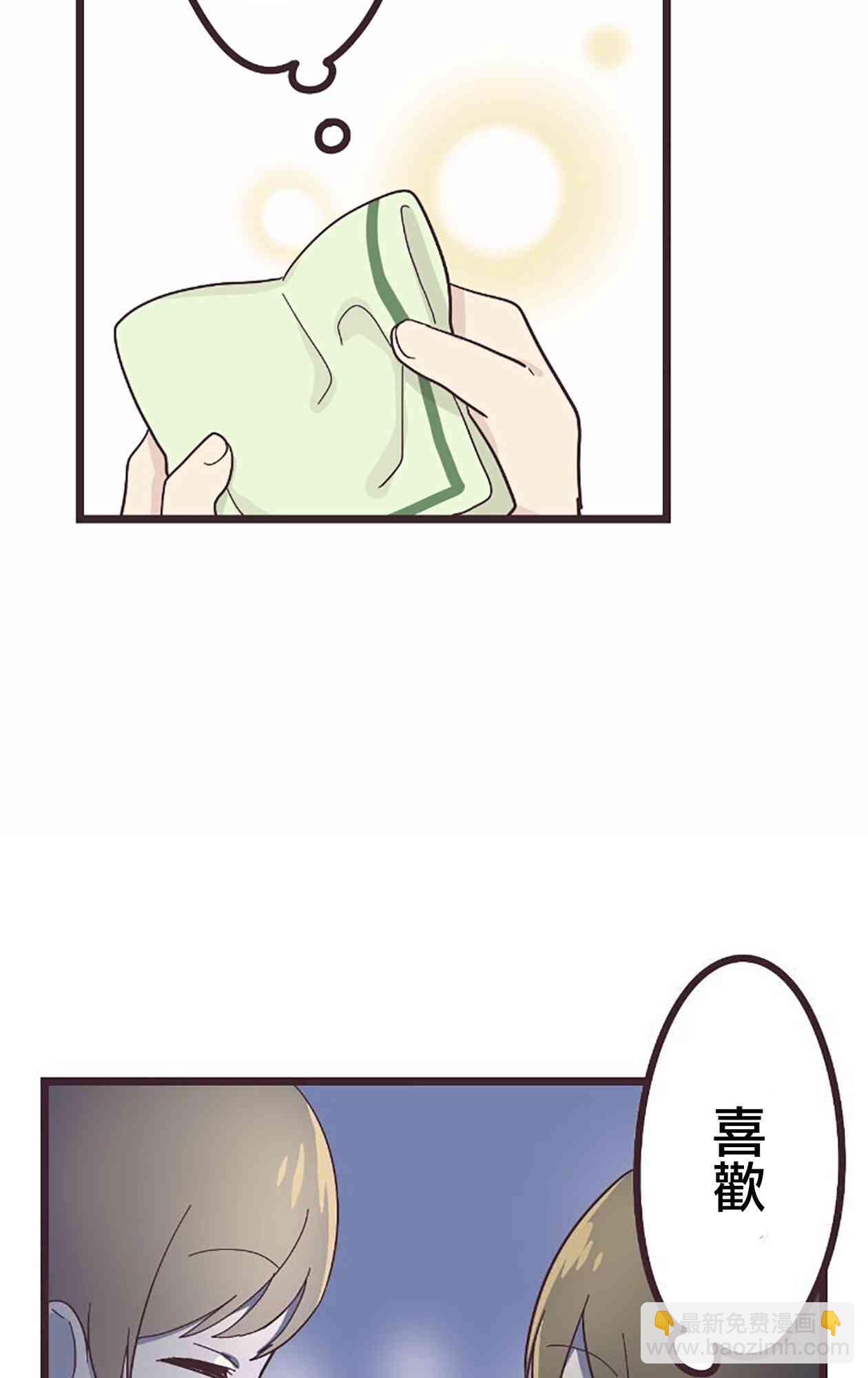 24话71