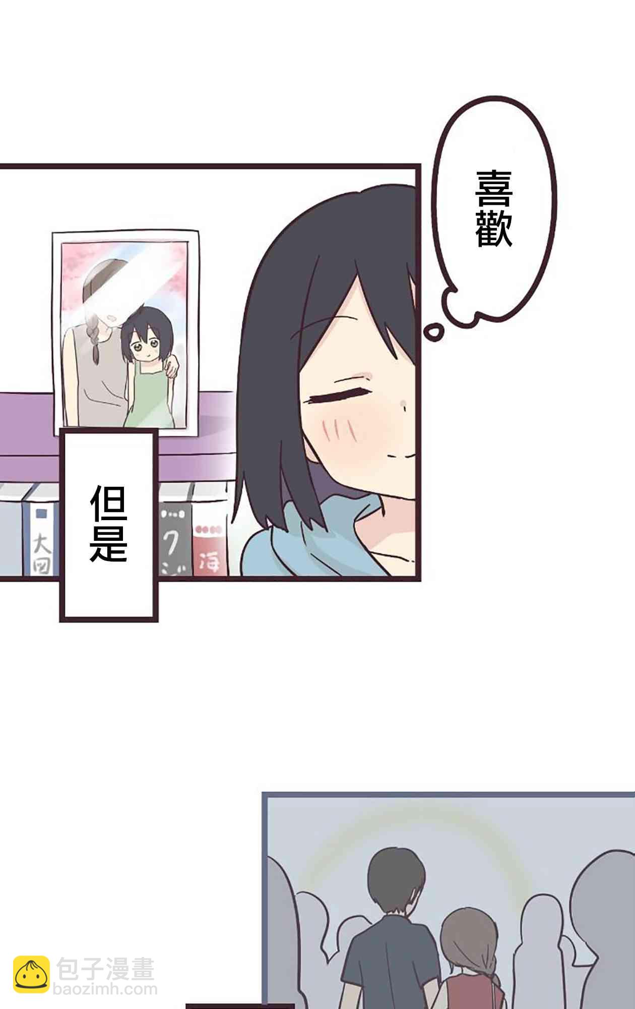 24话73