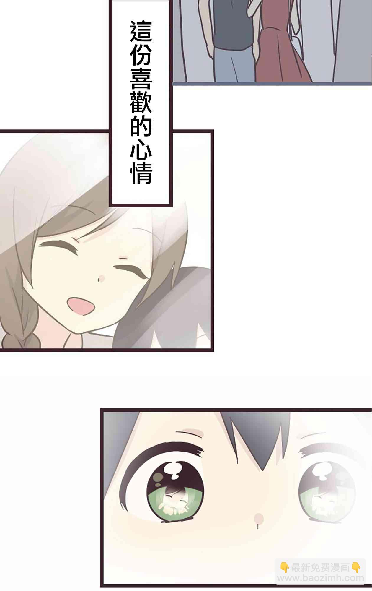 24话74