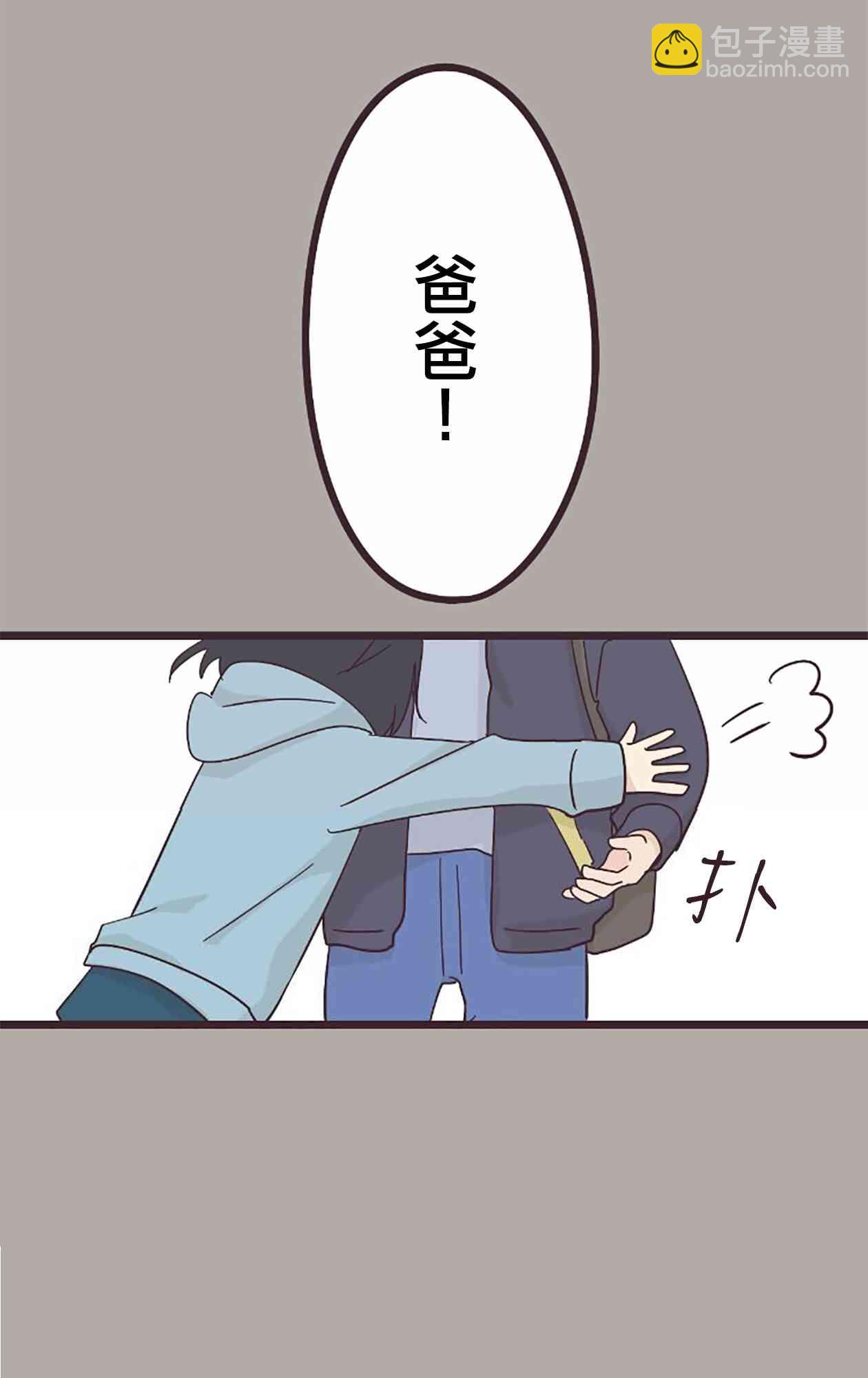 24话9