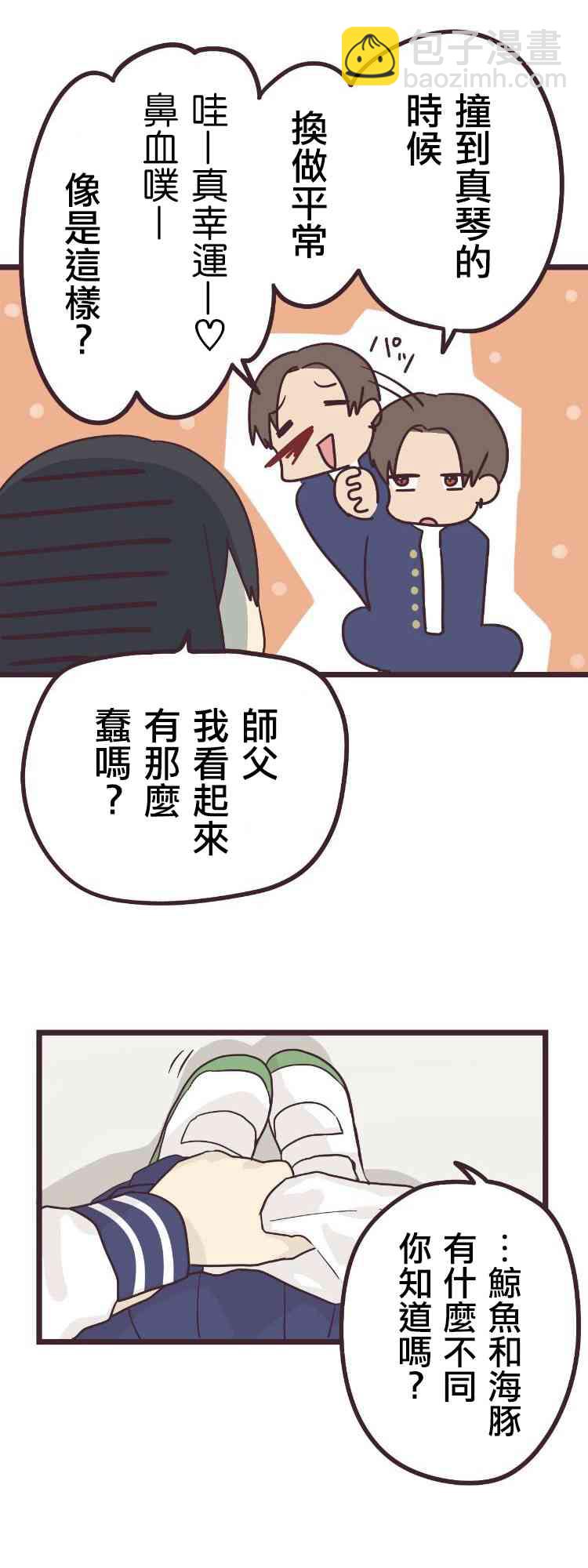 28话13