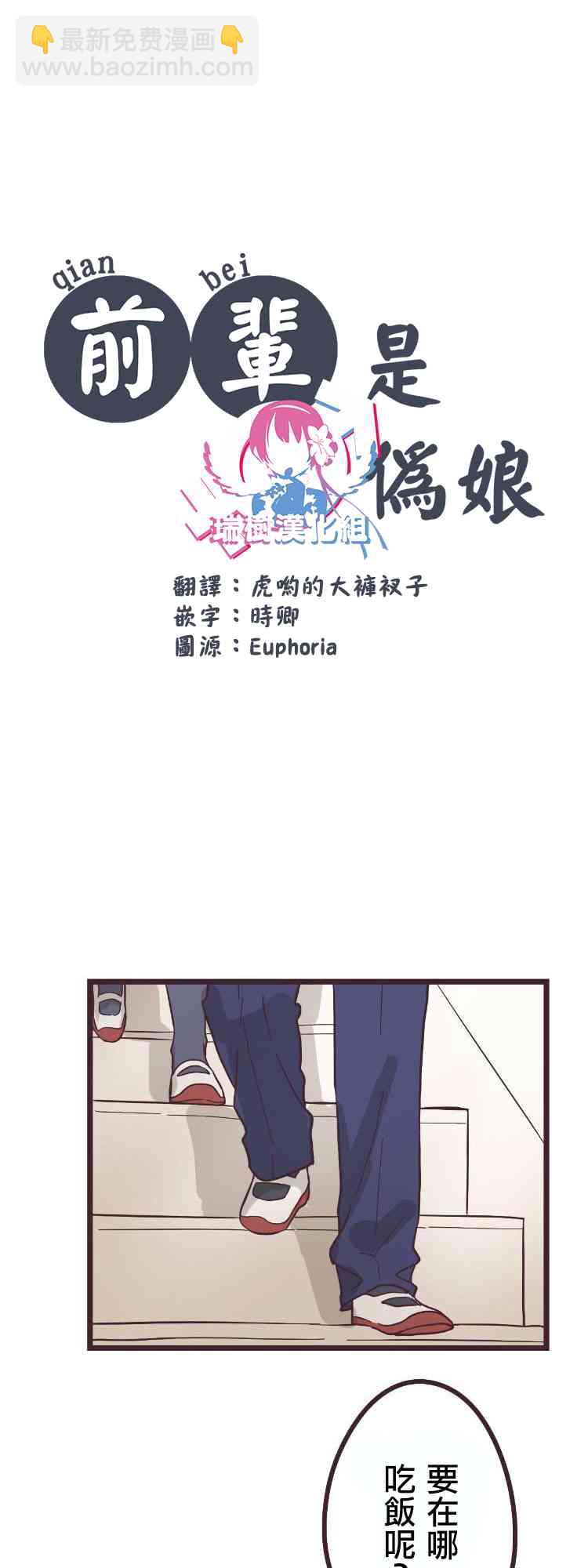 28话2