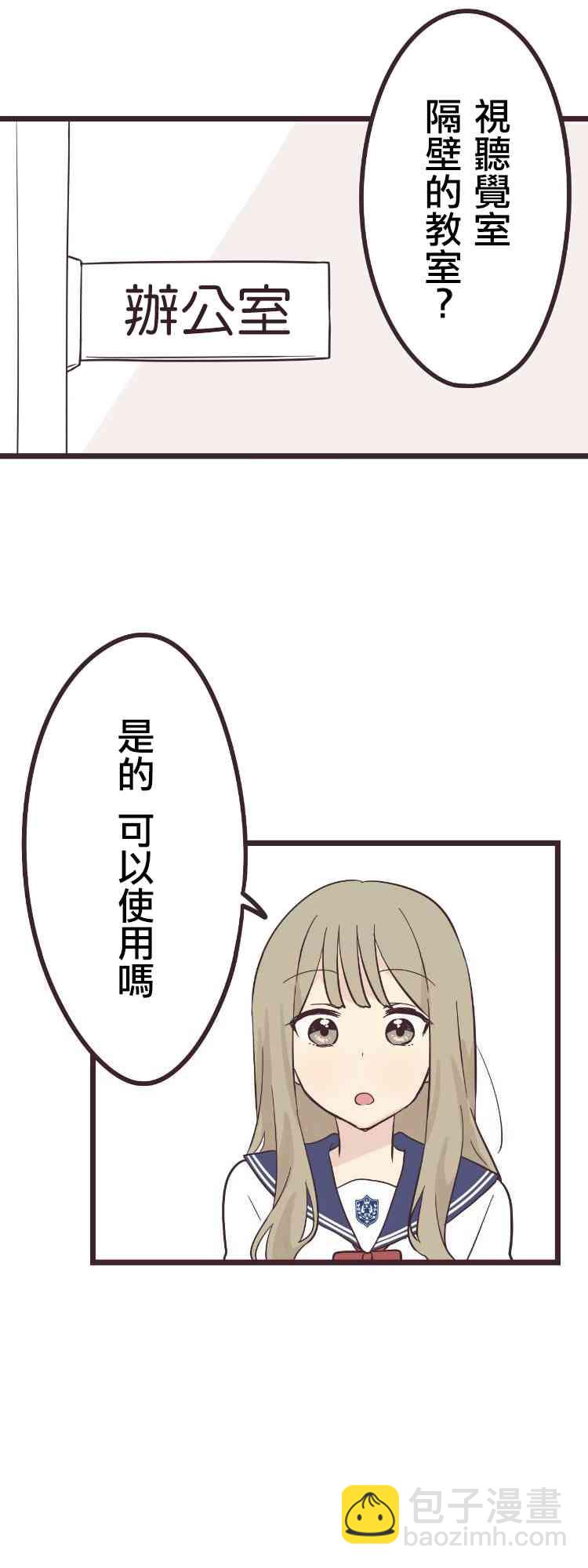28话24