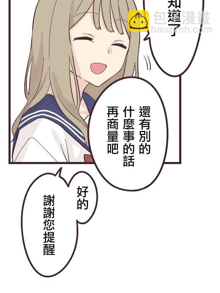 28话27
