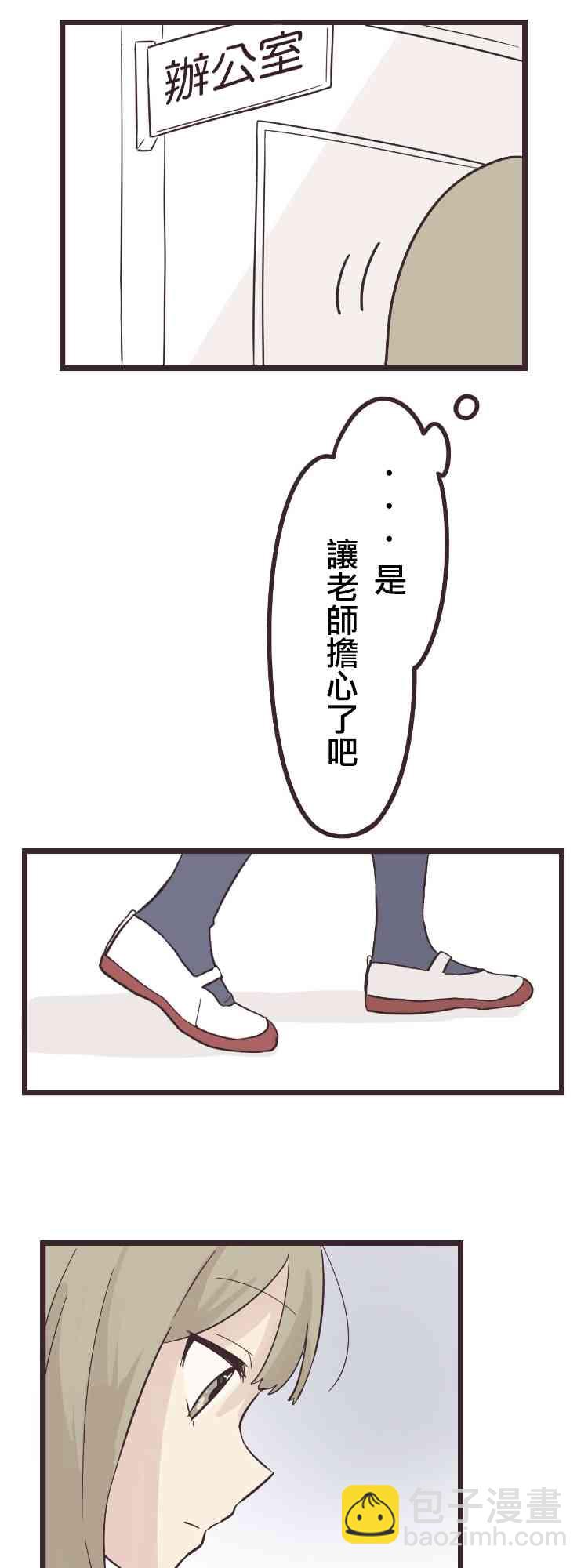 28话28