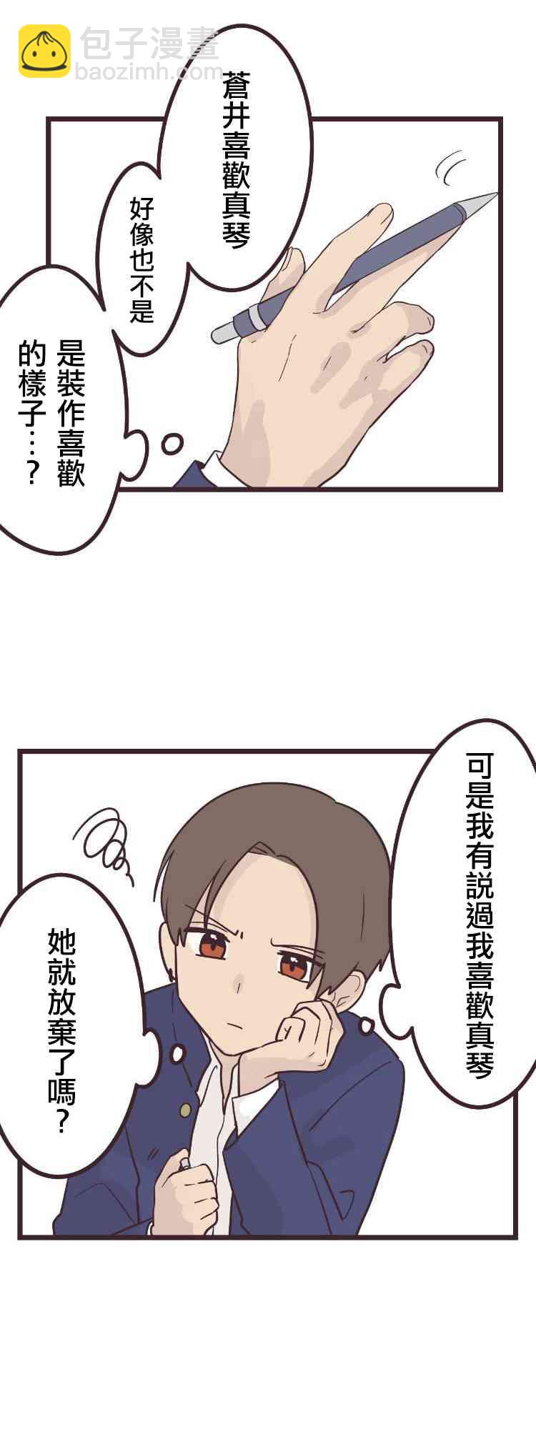 28话32