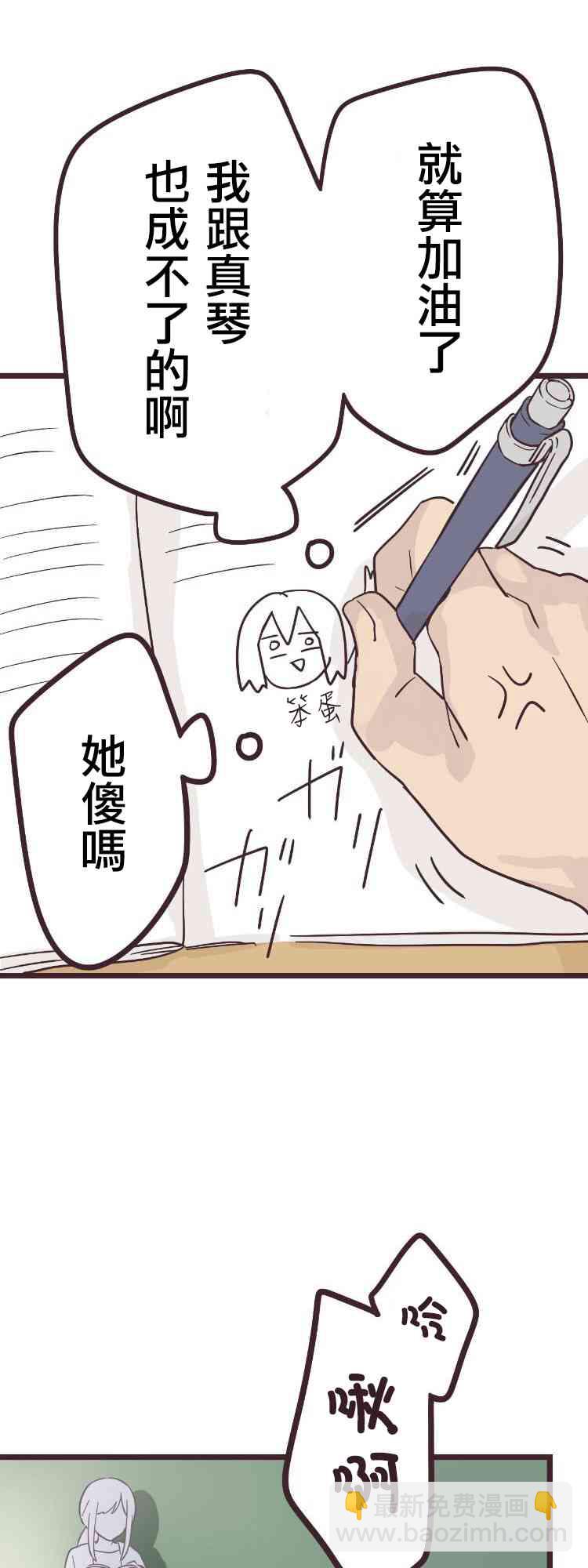 28话36