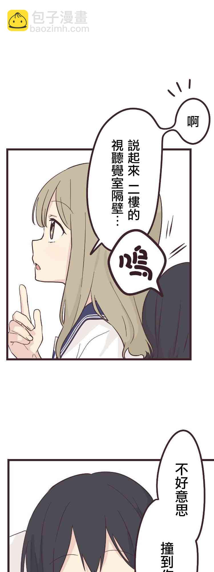 28话4
