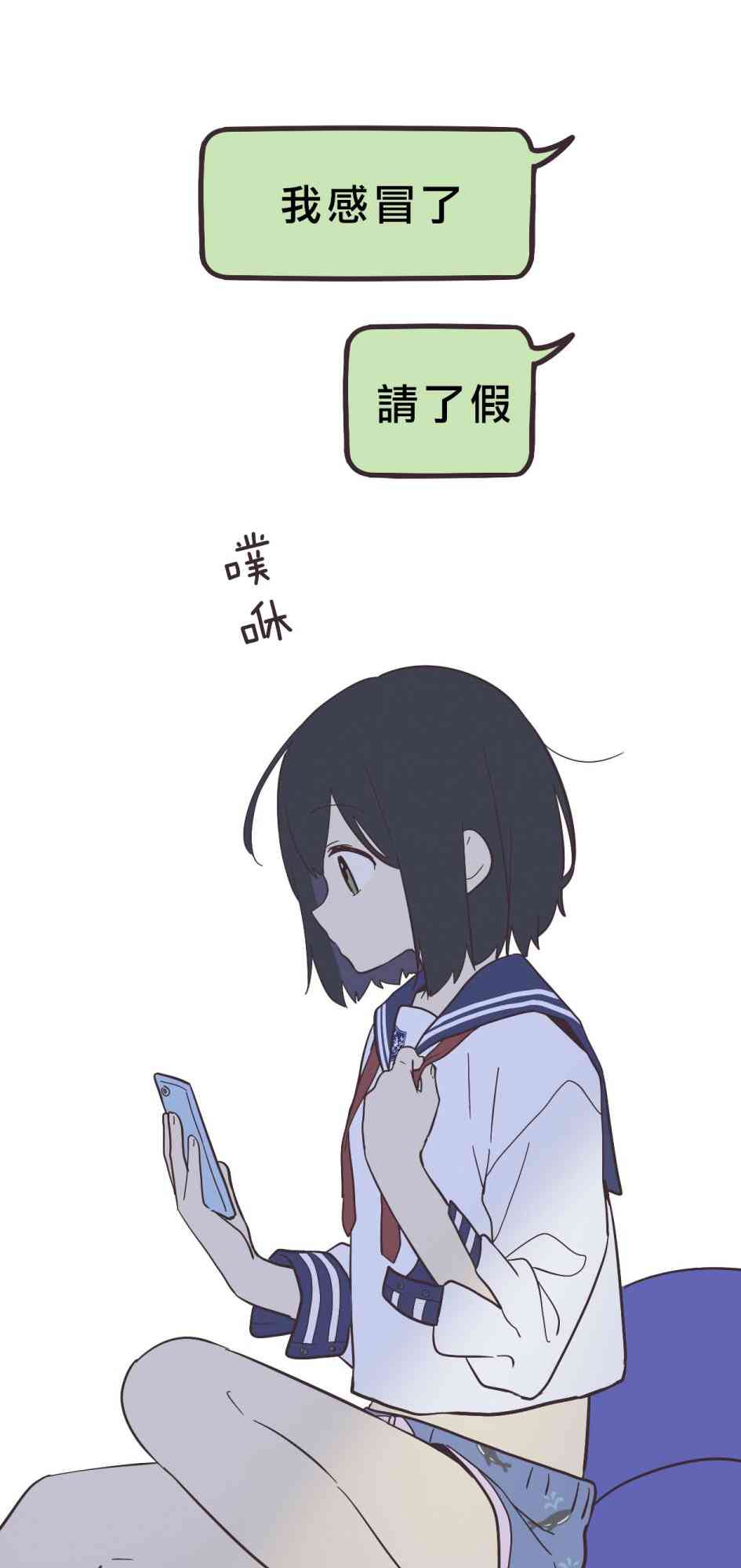 29话0