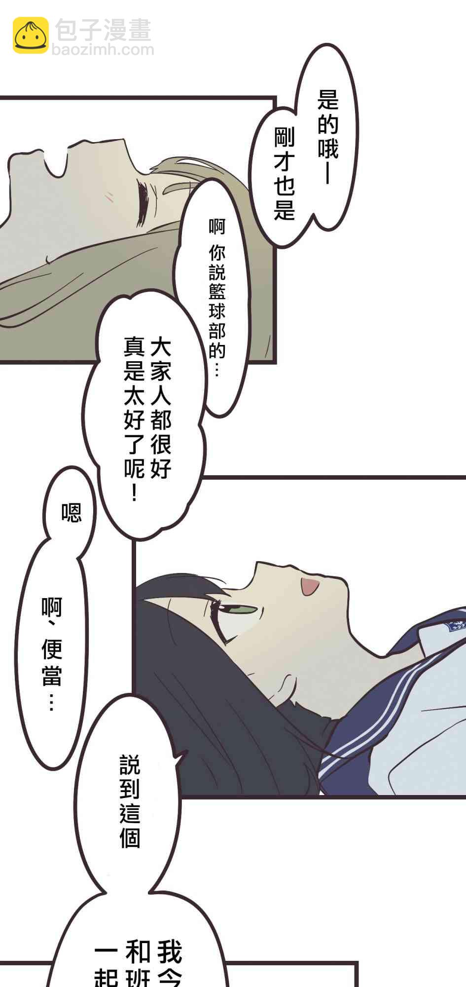 29话10