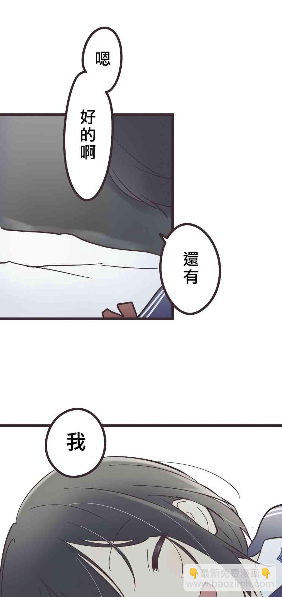 29话12
