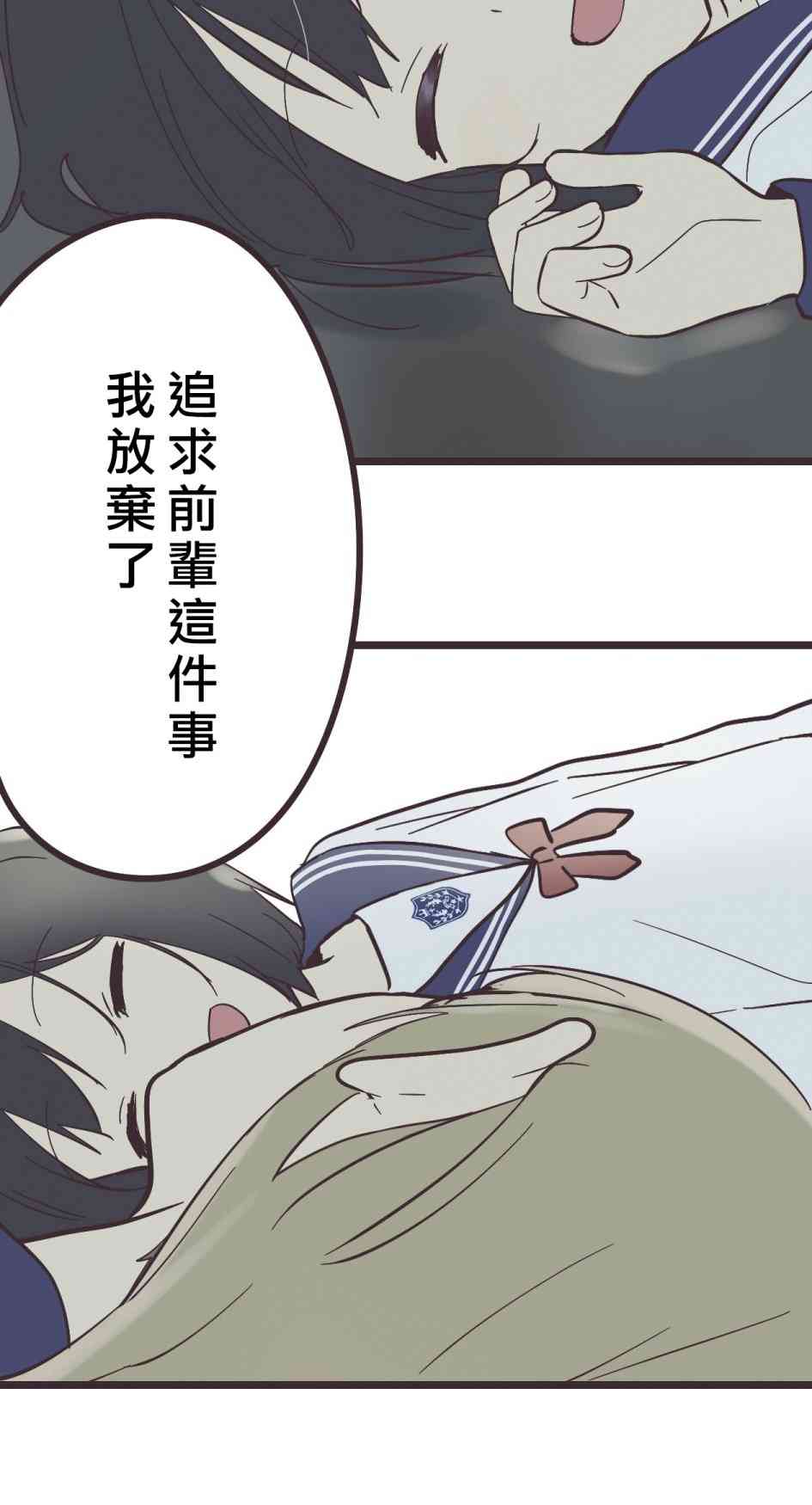 29话13