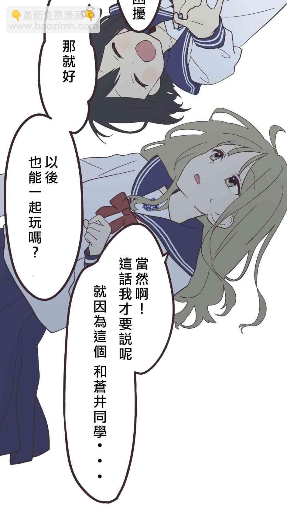29话15